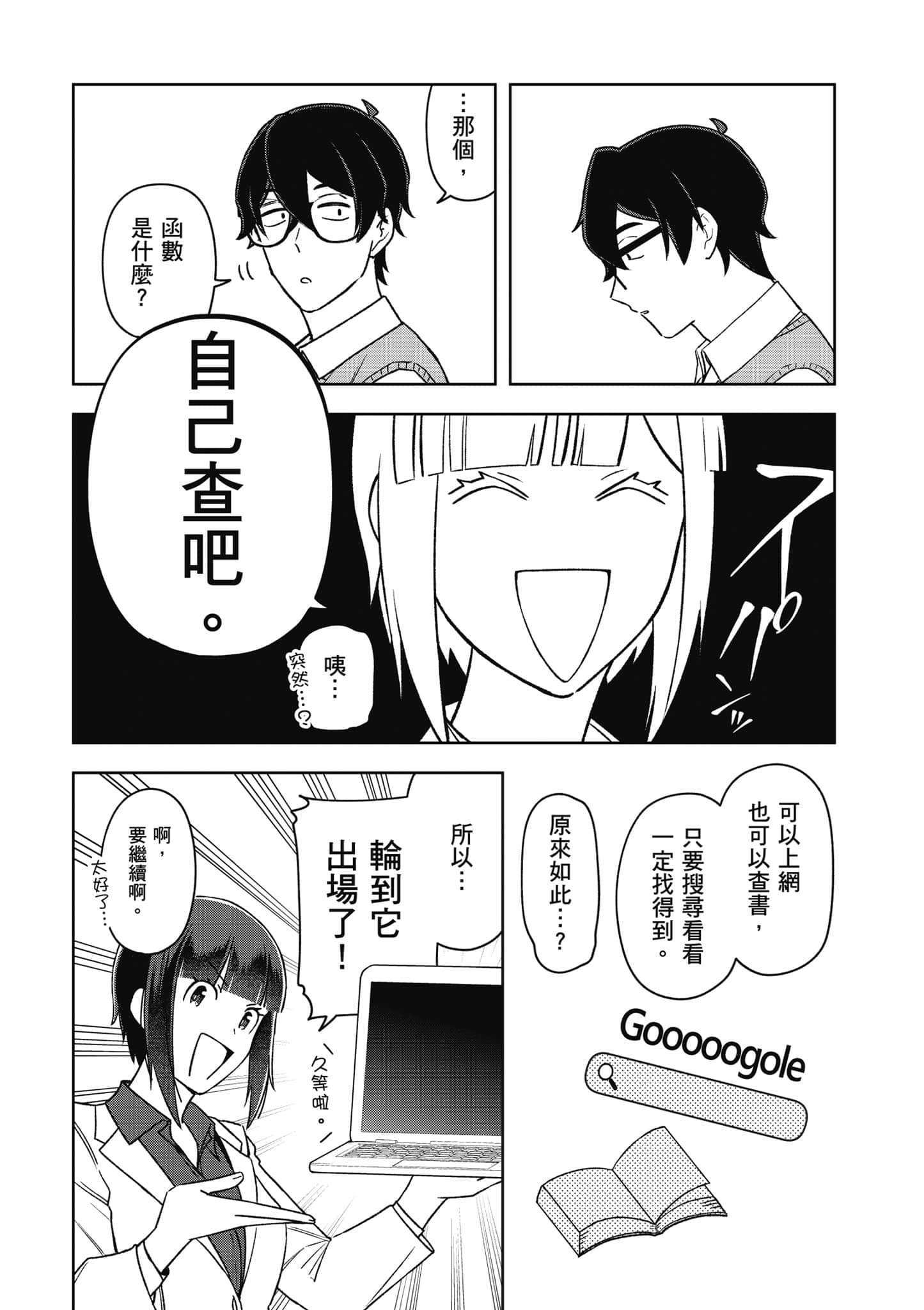 Page 130