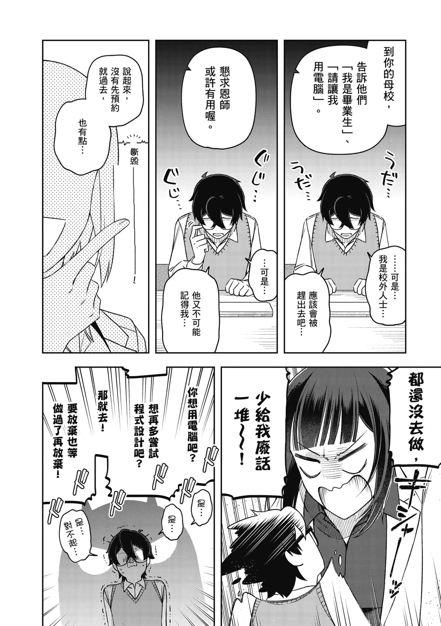 Page 137