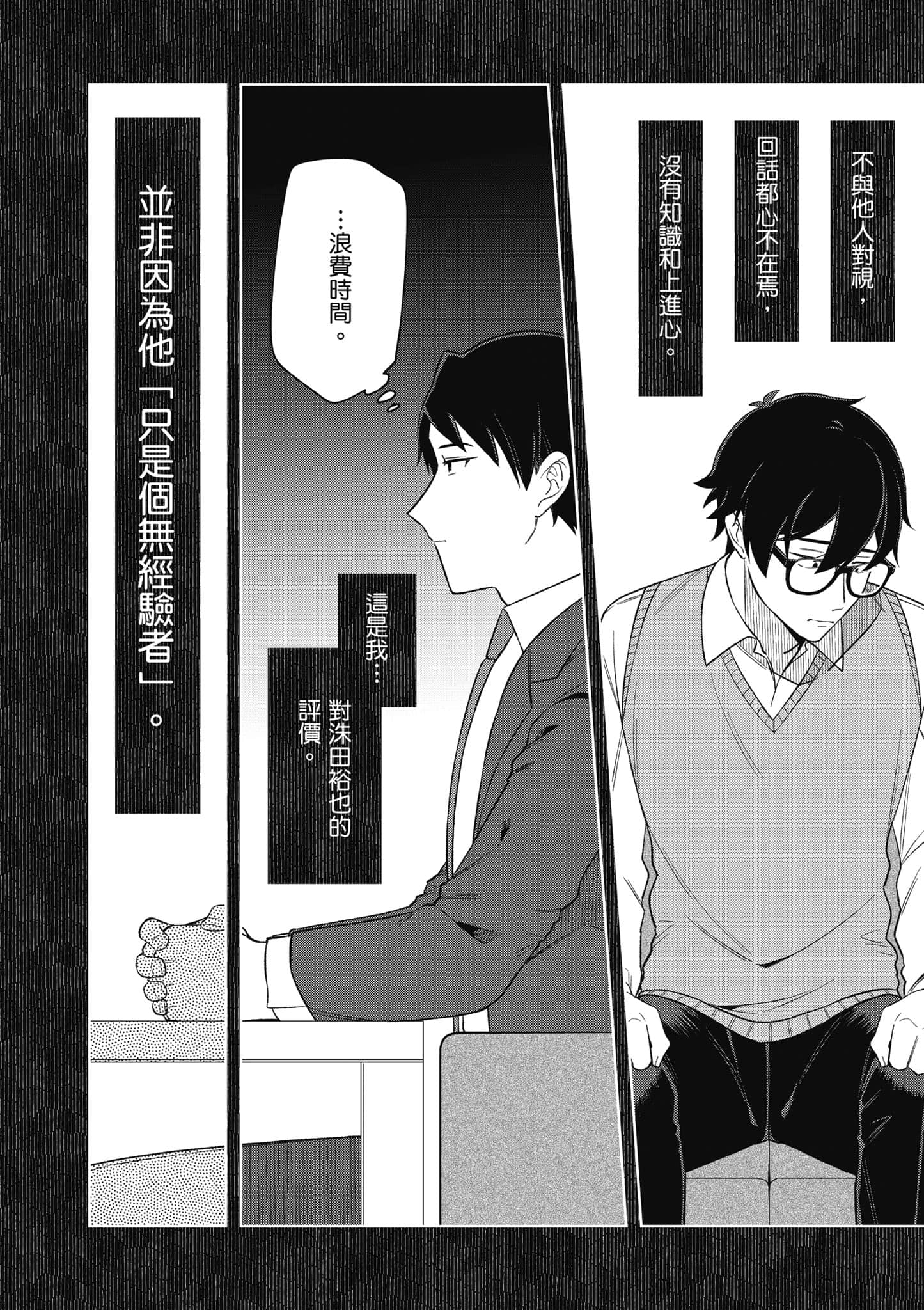 Page 149