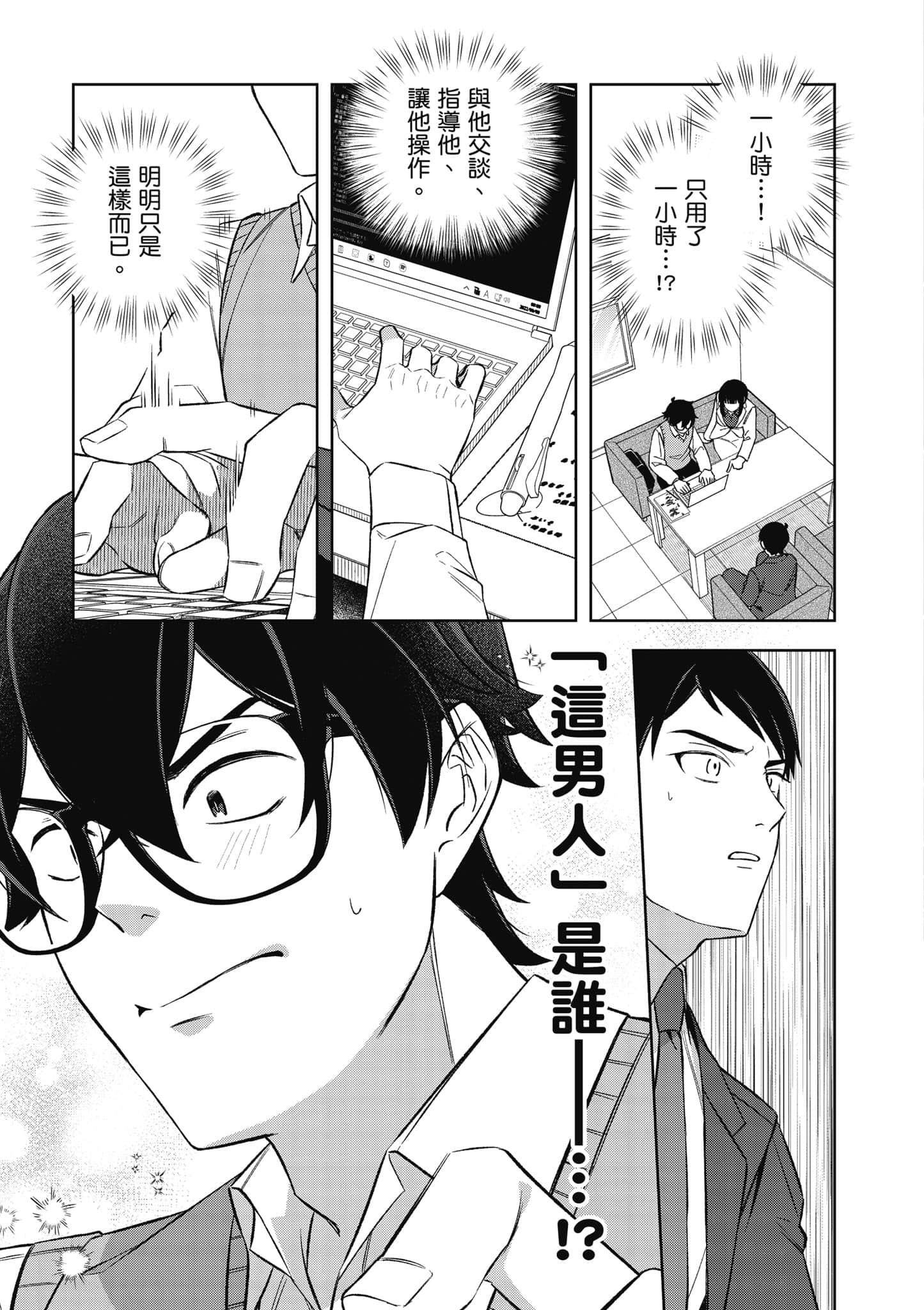 Page 154