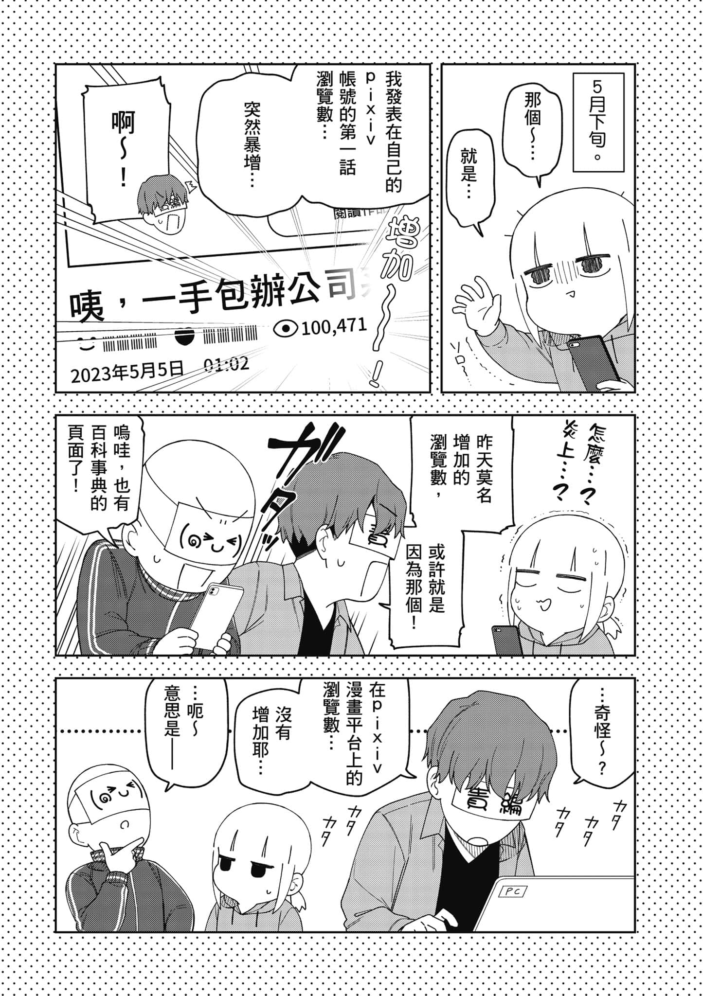 Page 166