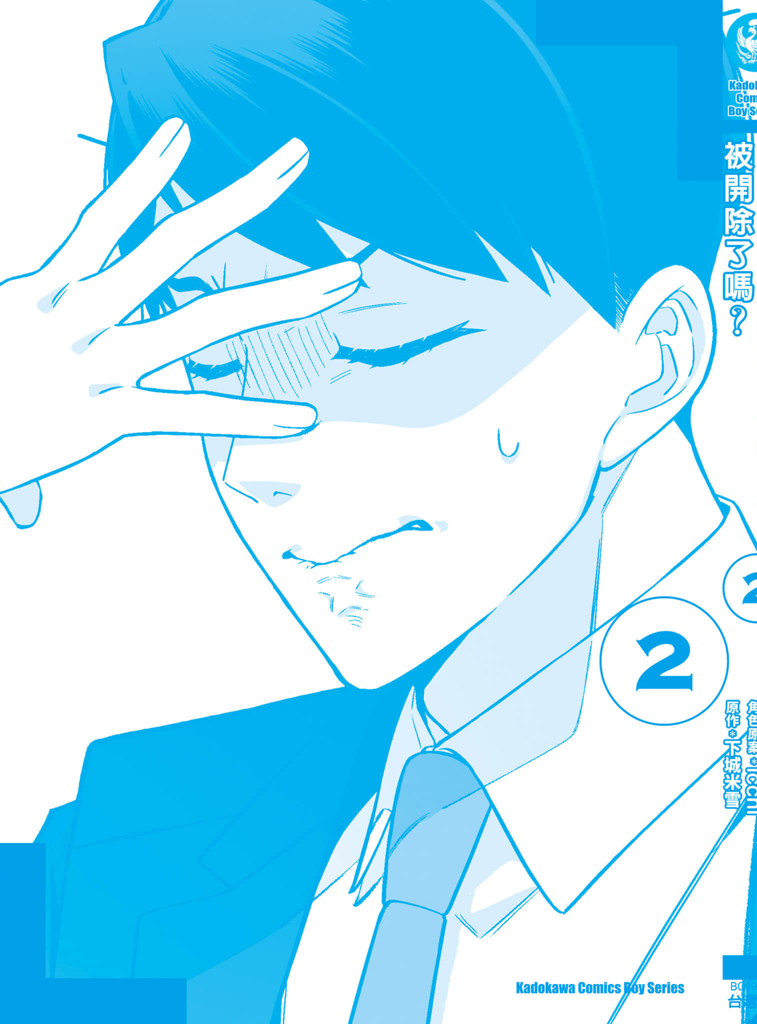 Page 180