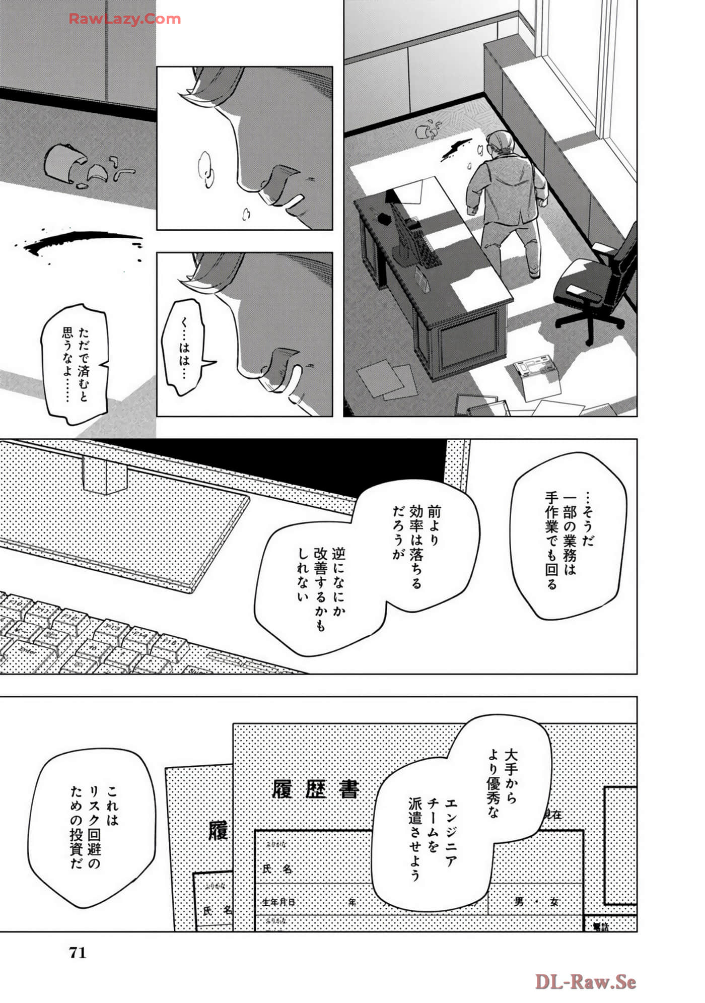 Page 74