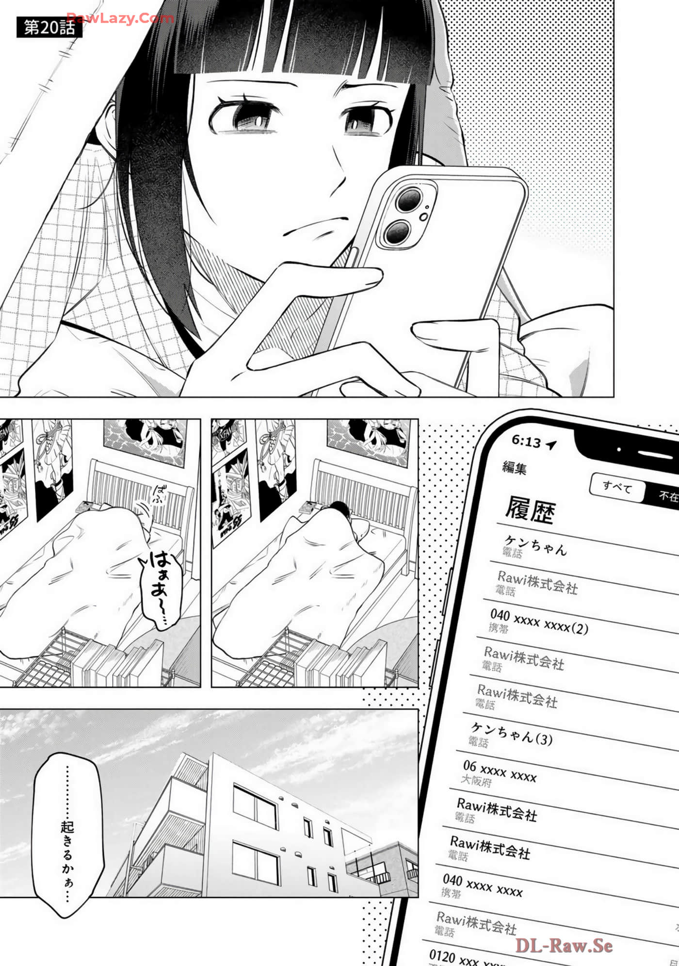 Page 80