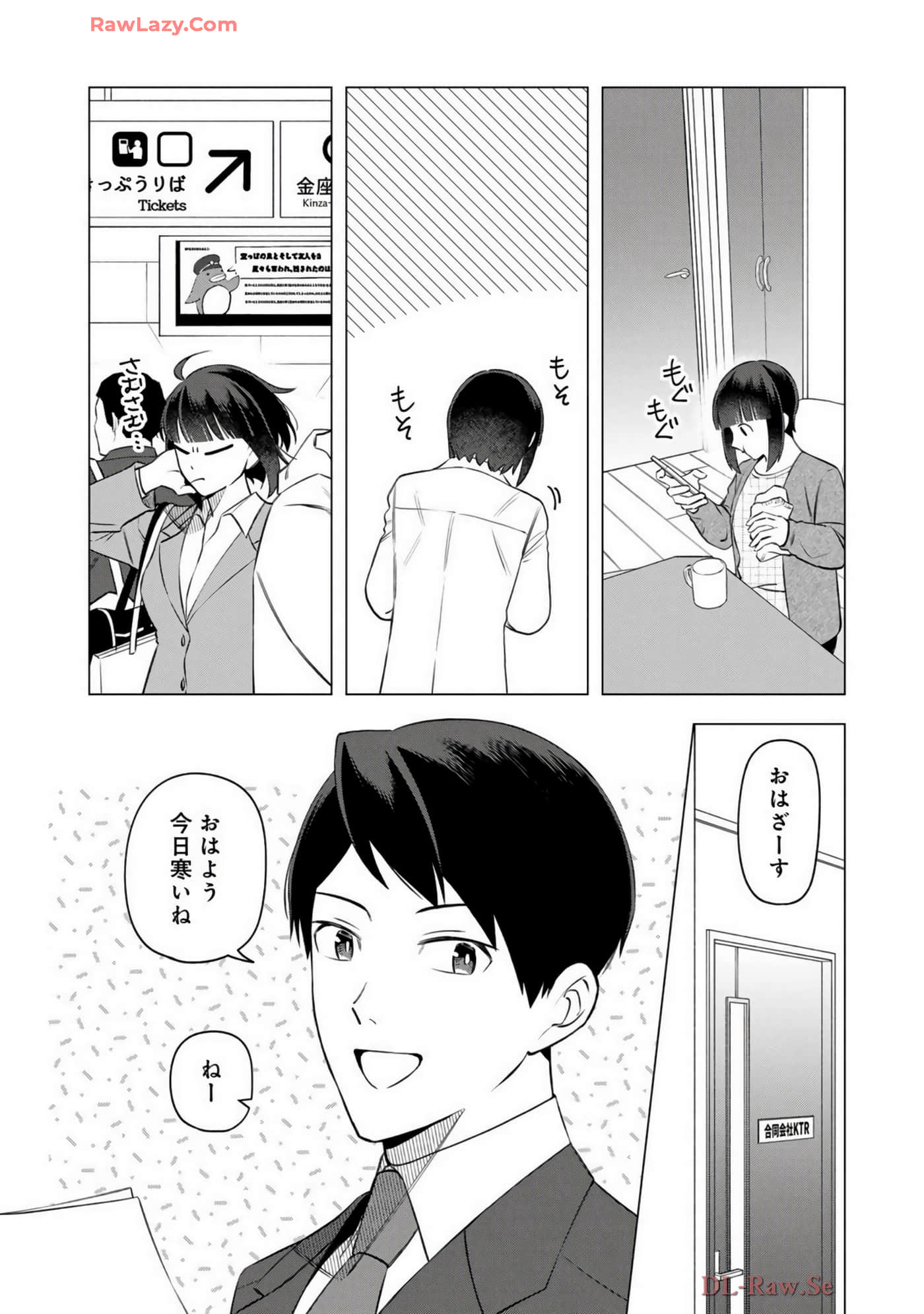 Page 81