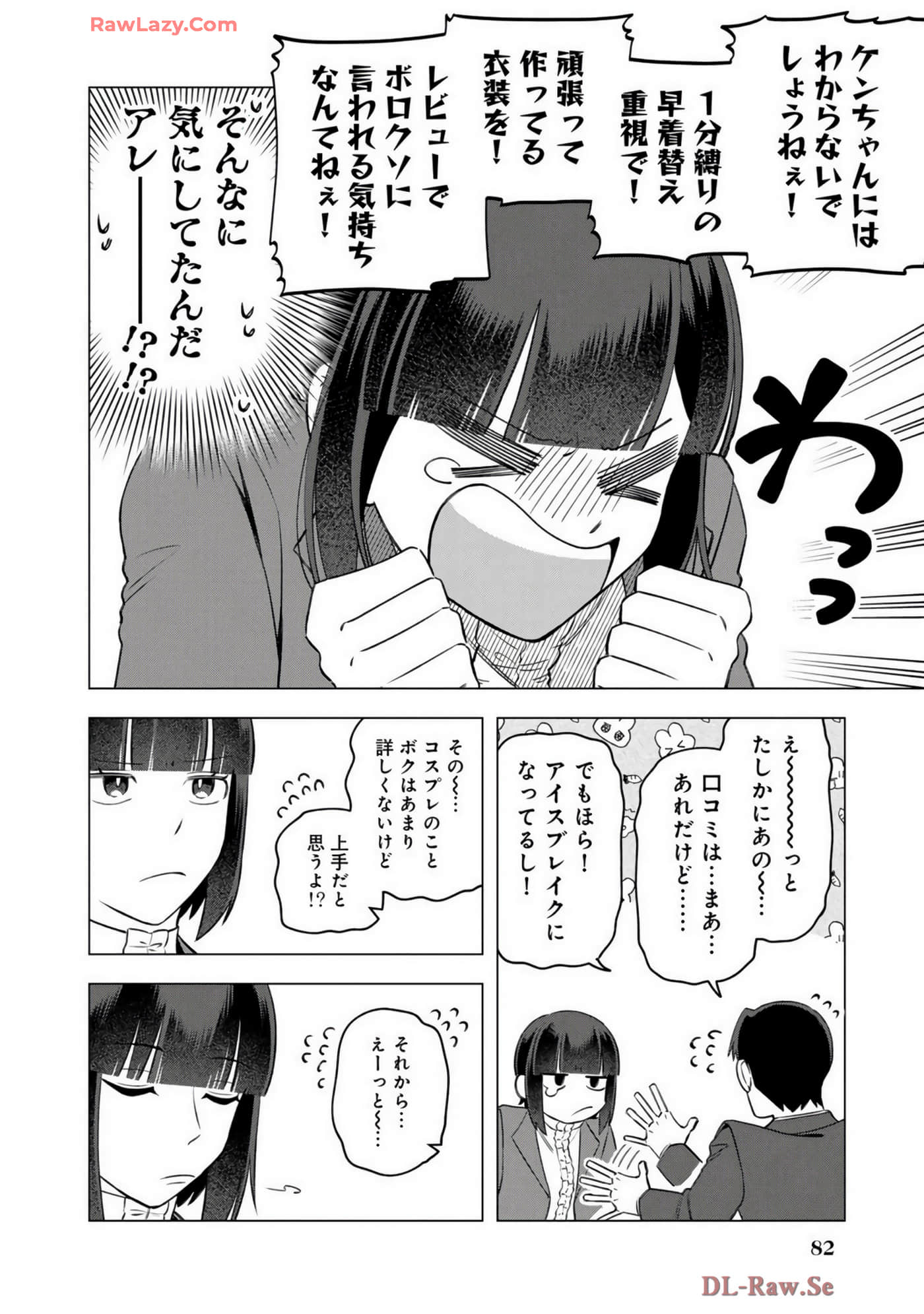 Page 85
