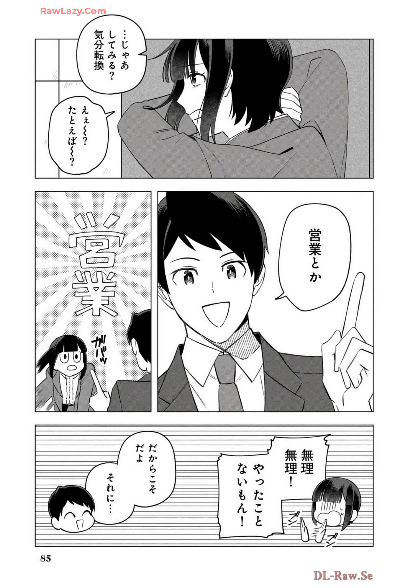 Page 88