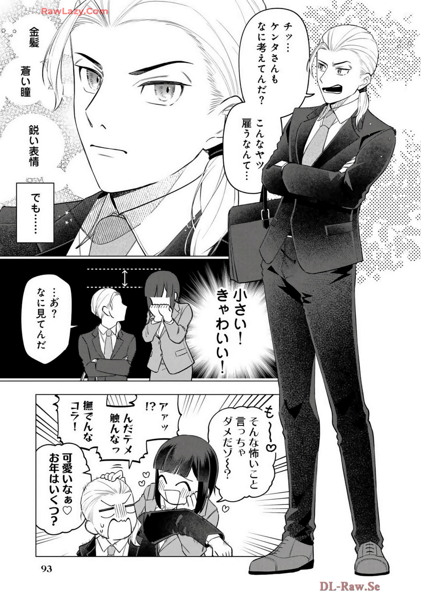 Page 96