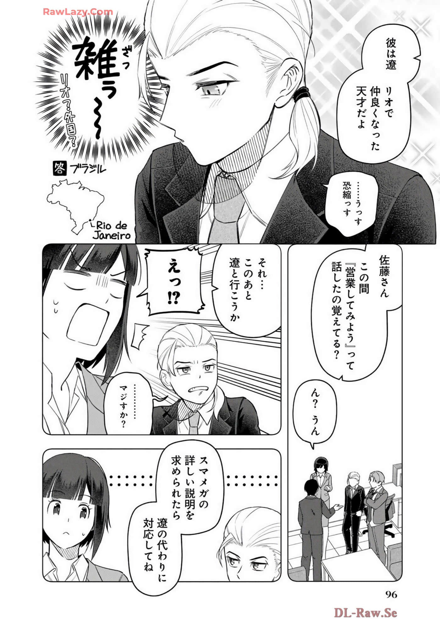 Page 99