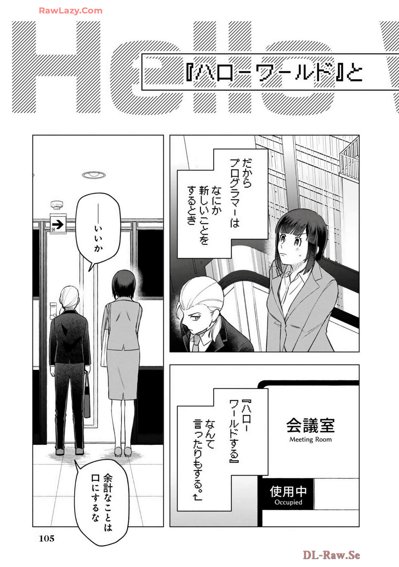 Page 108