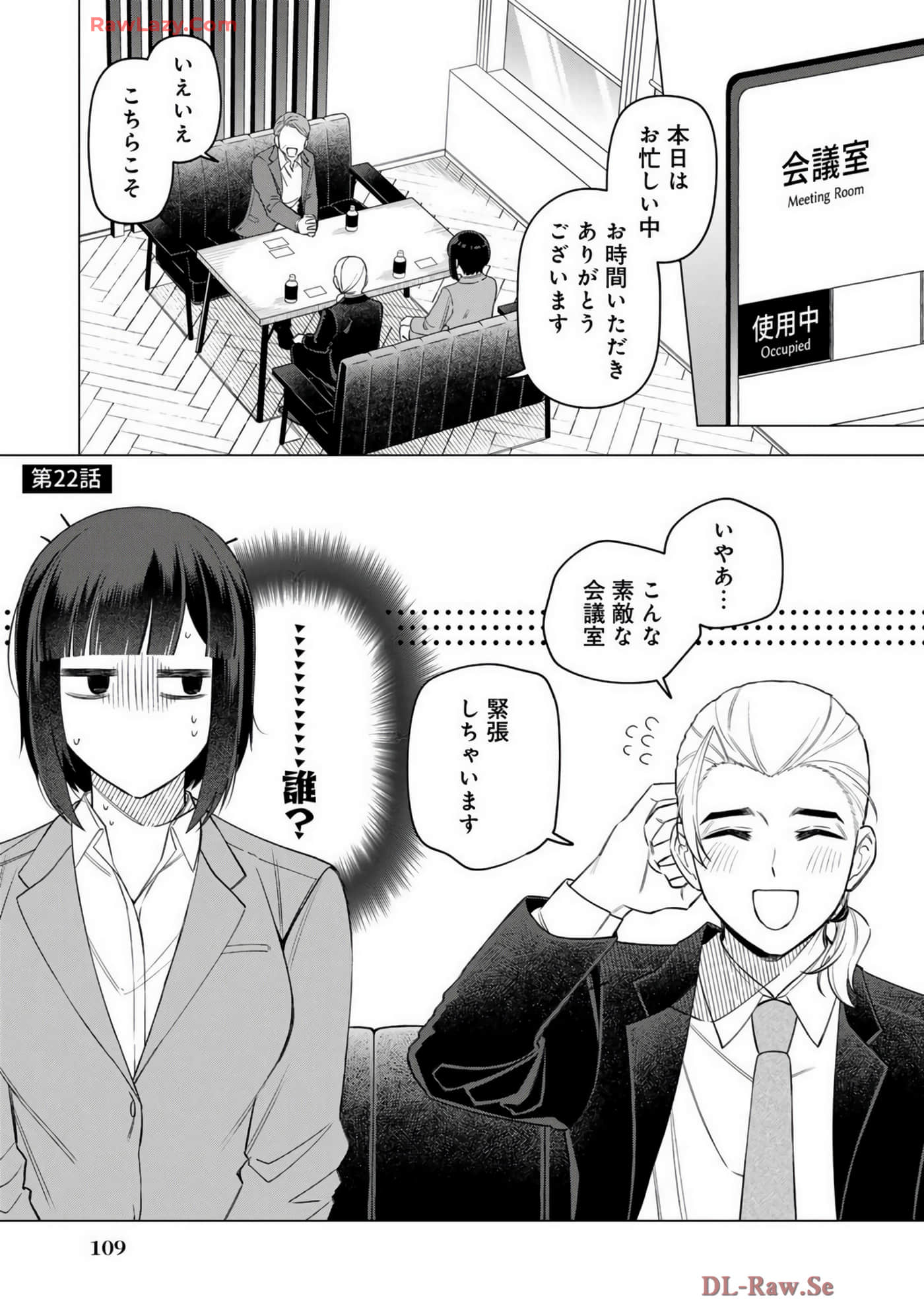 Page 112