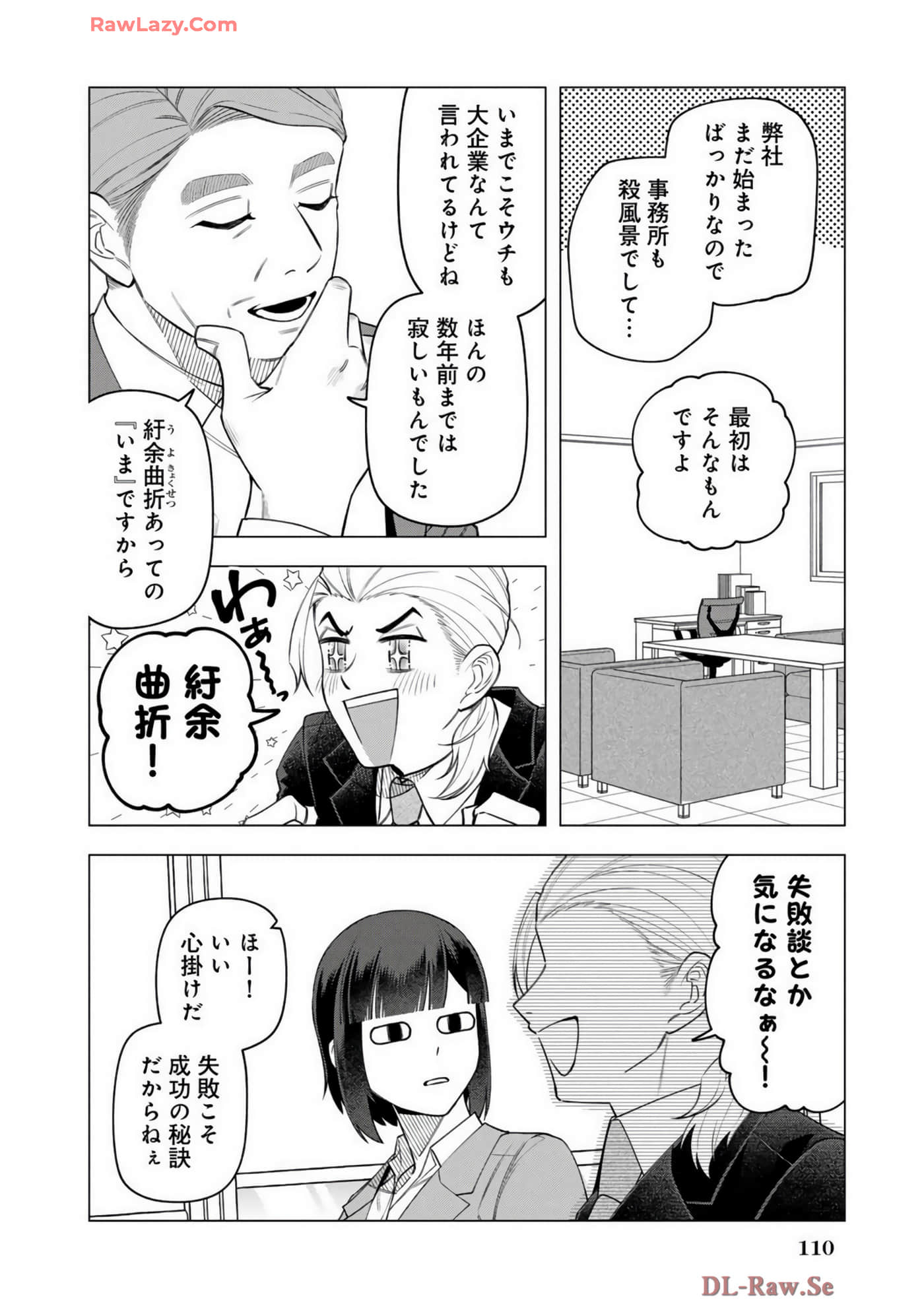Page 113