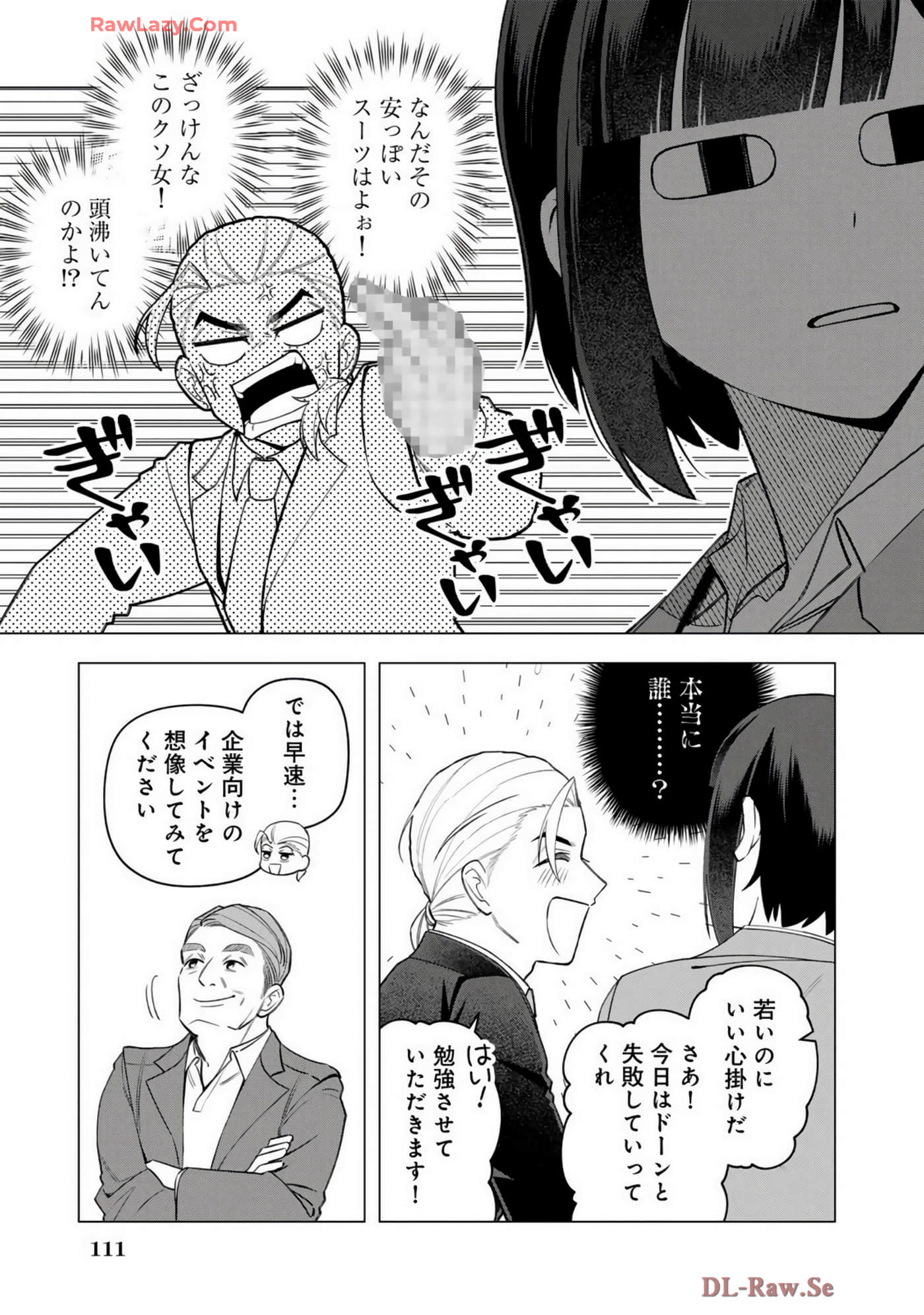 Page 114