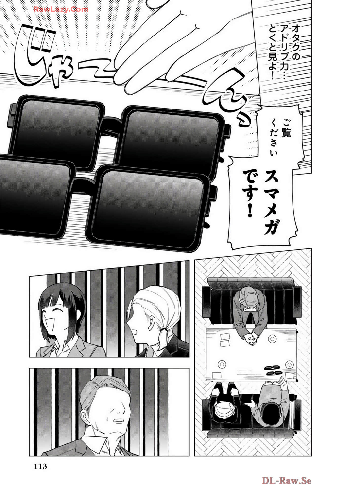 Page 116