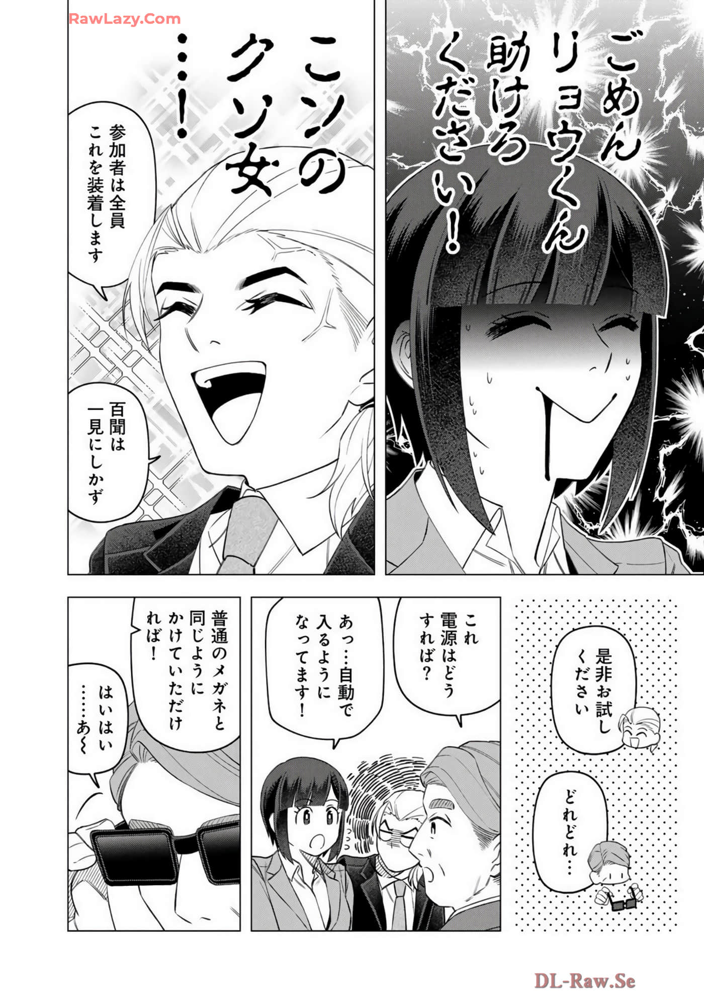 Page 117