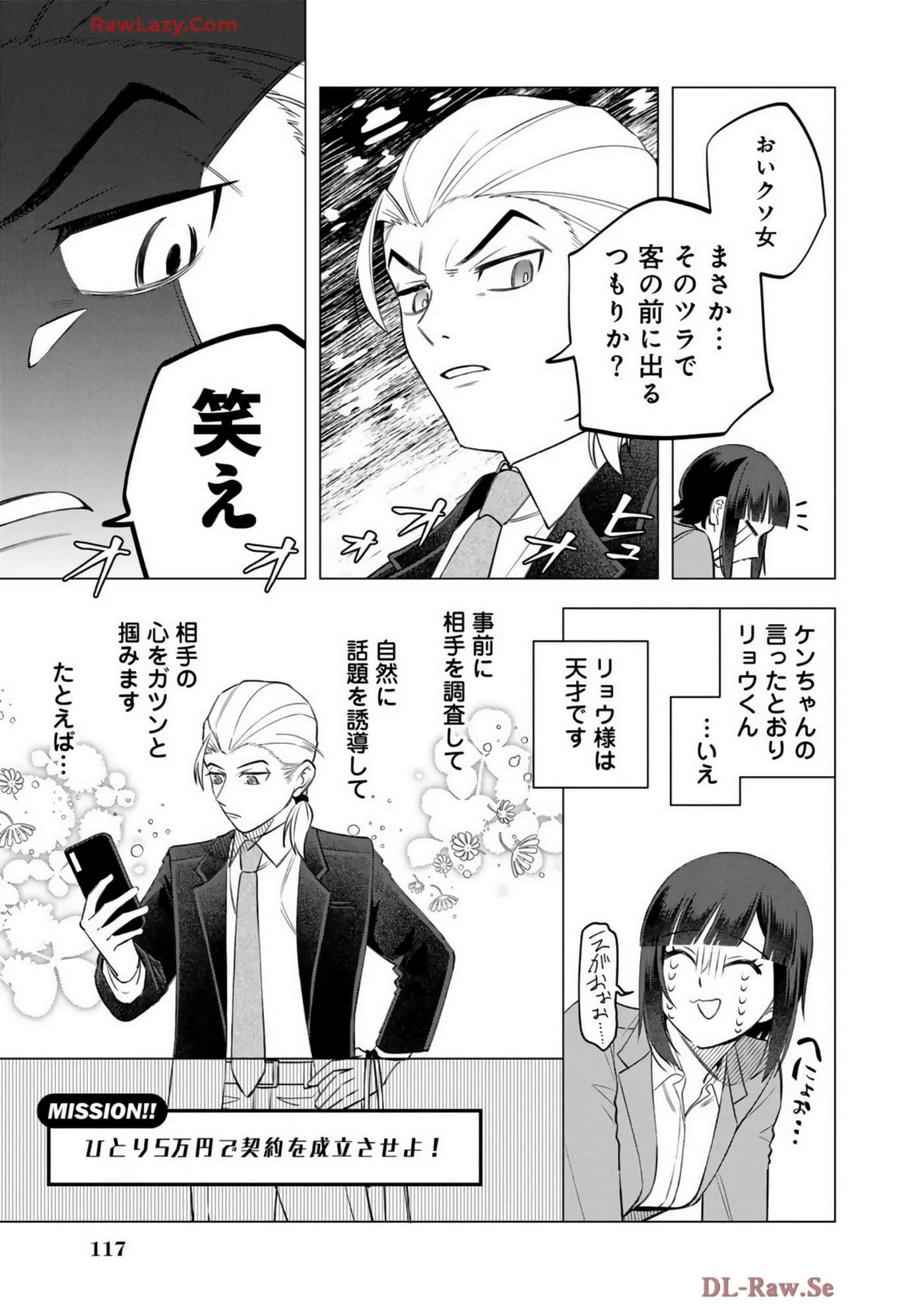 Page 120