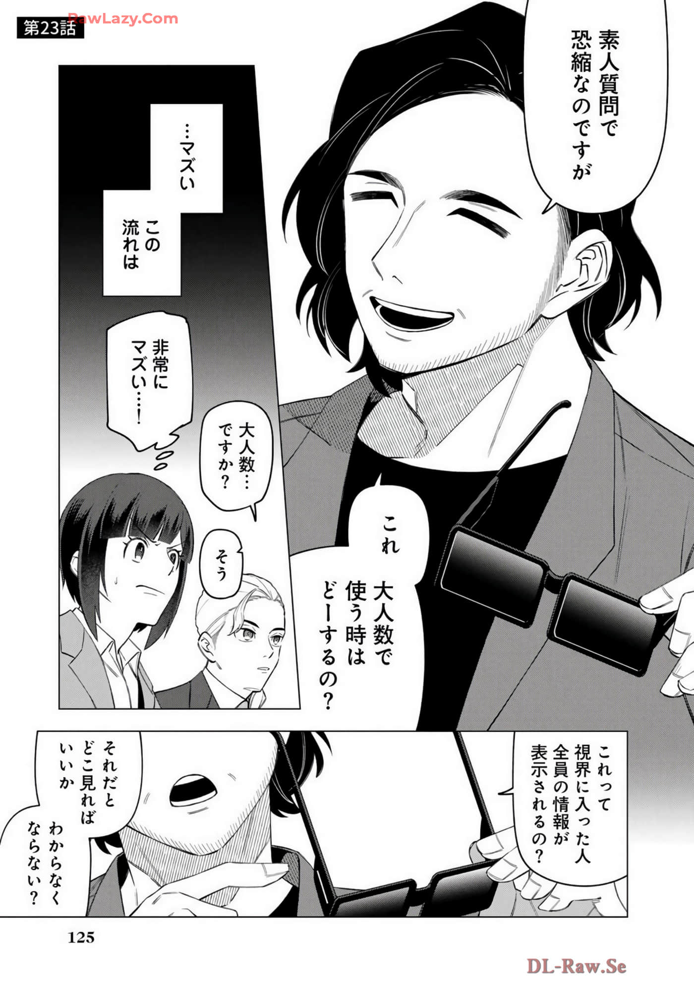 Page 128