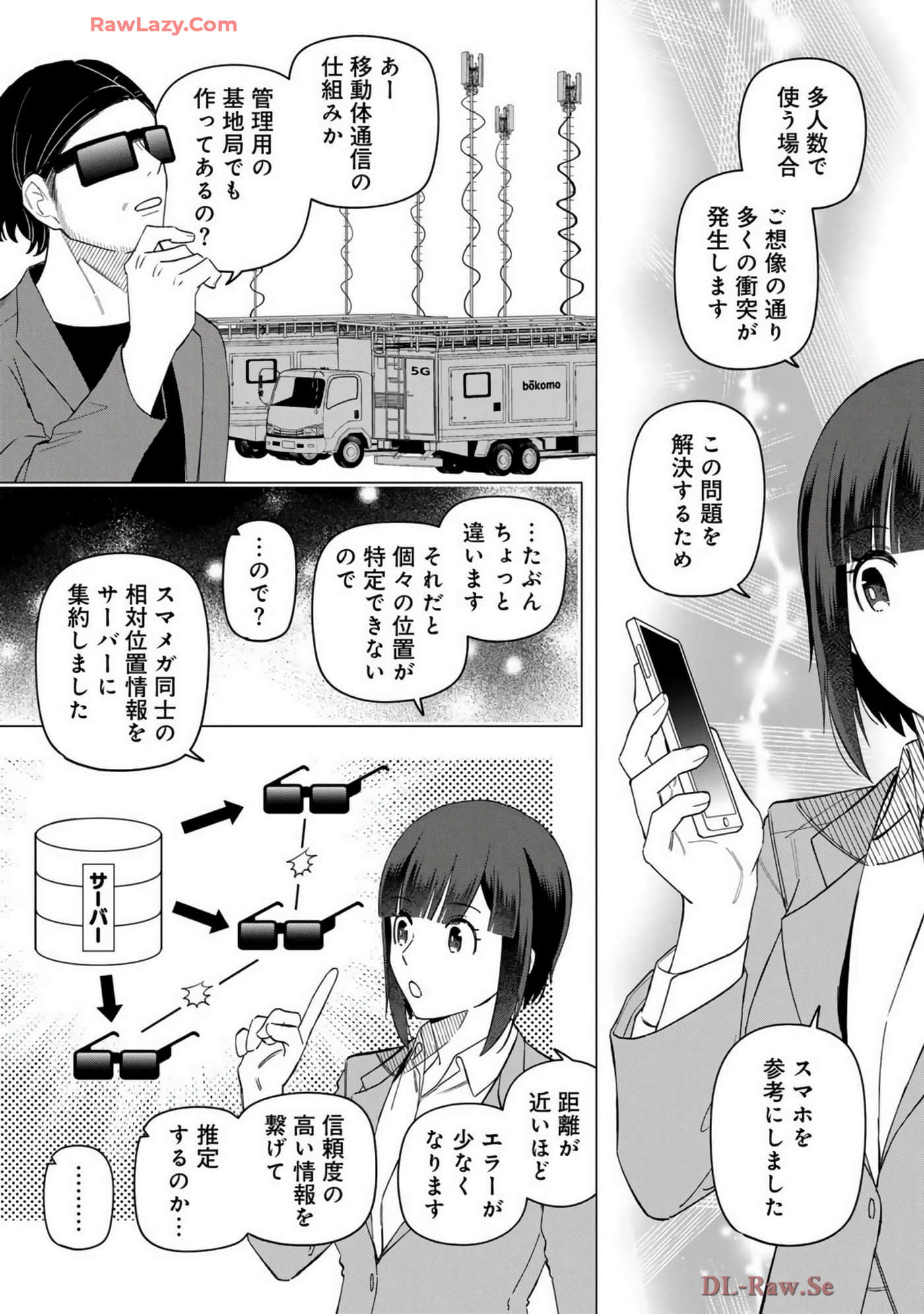 Page 138