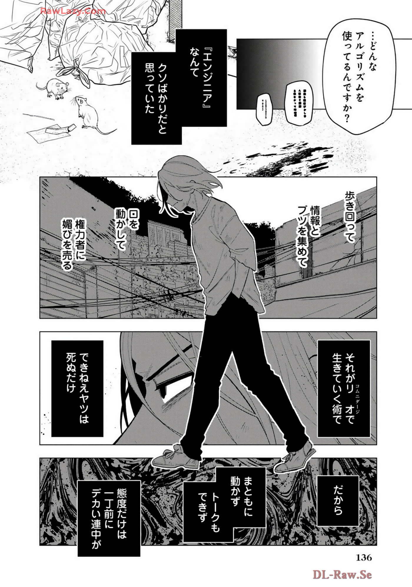 Page 139