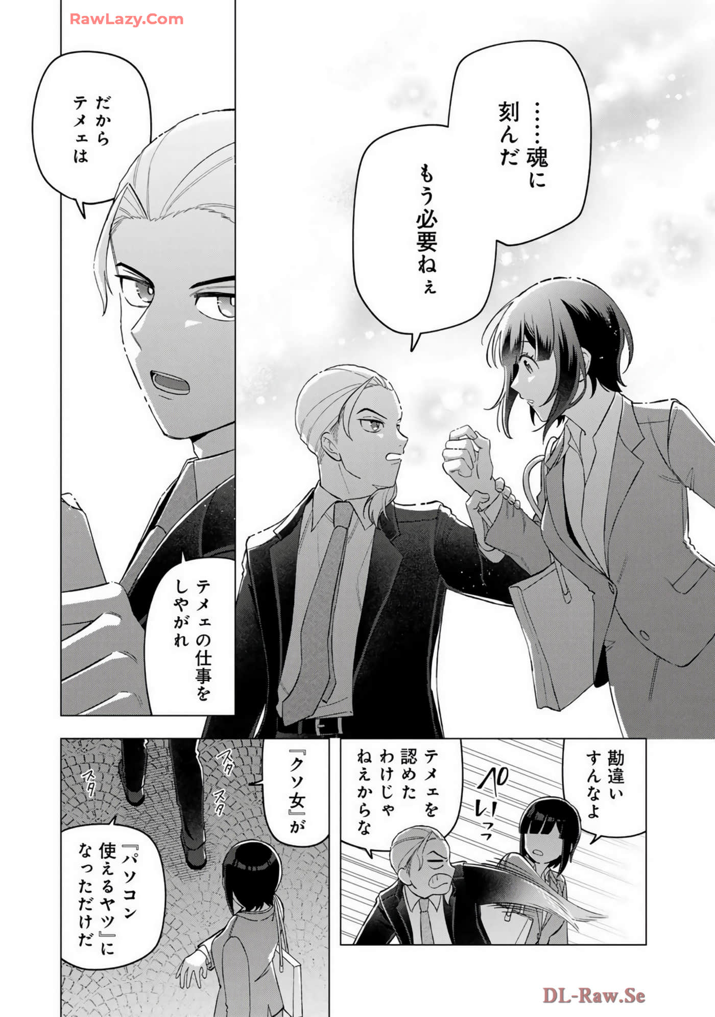 Page 146