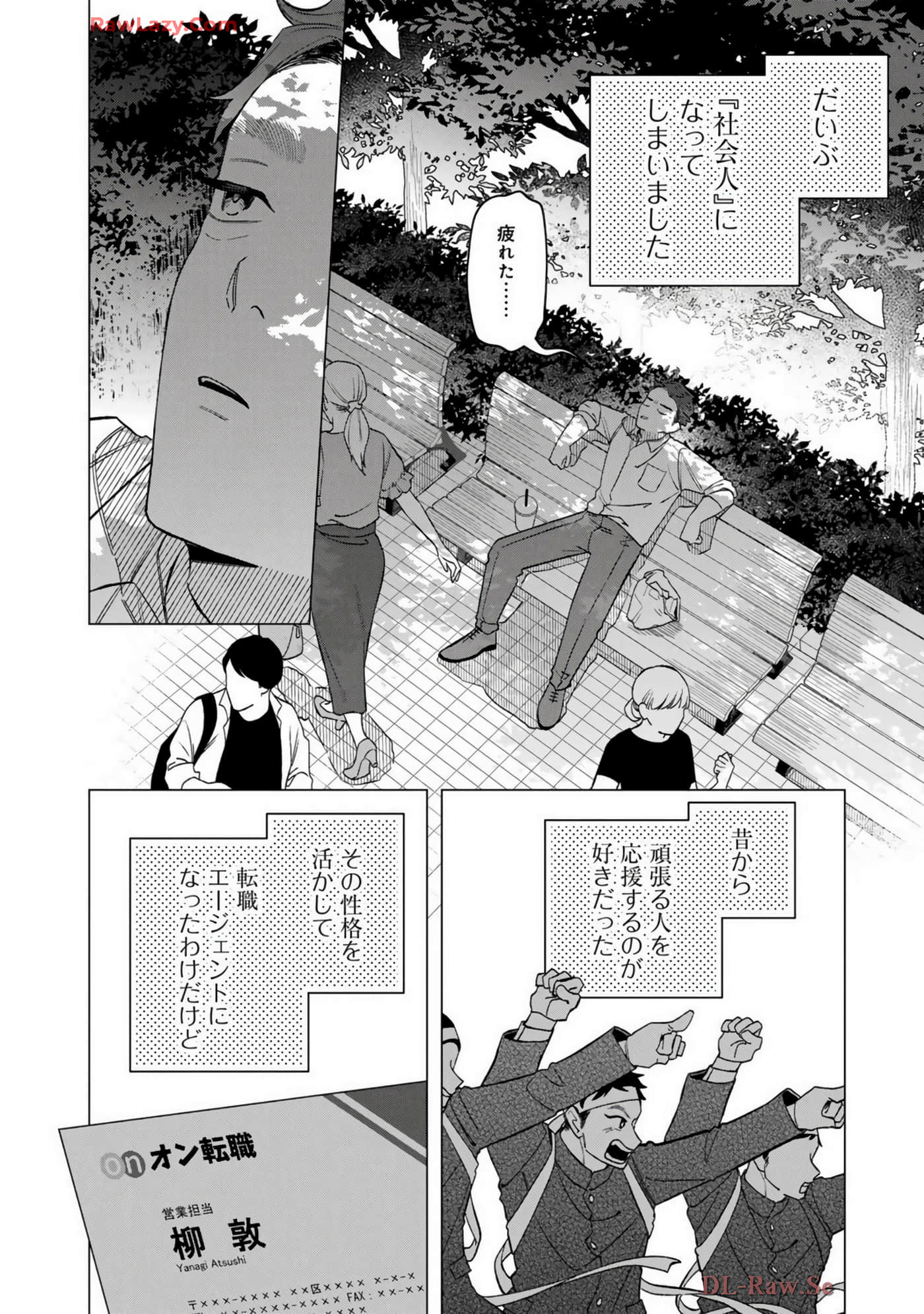Page 151