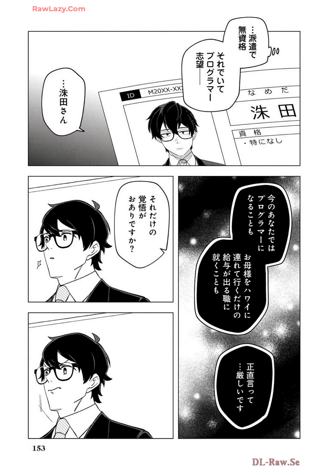 Page 156