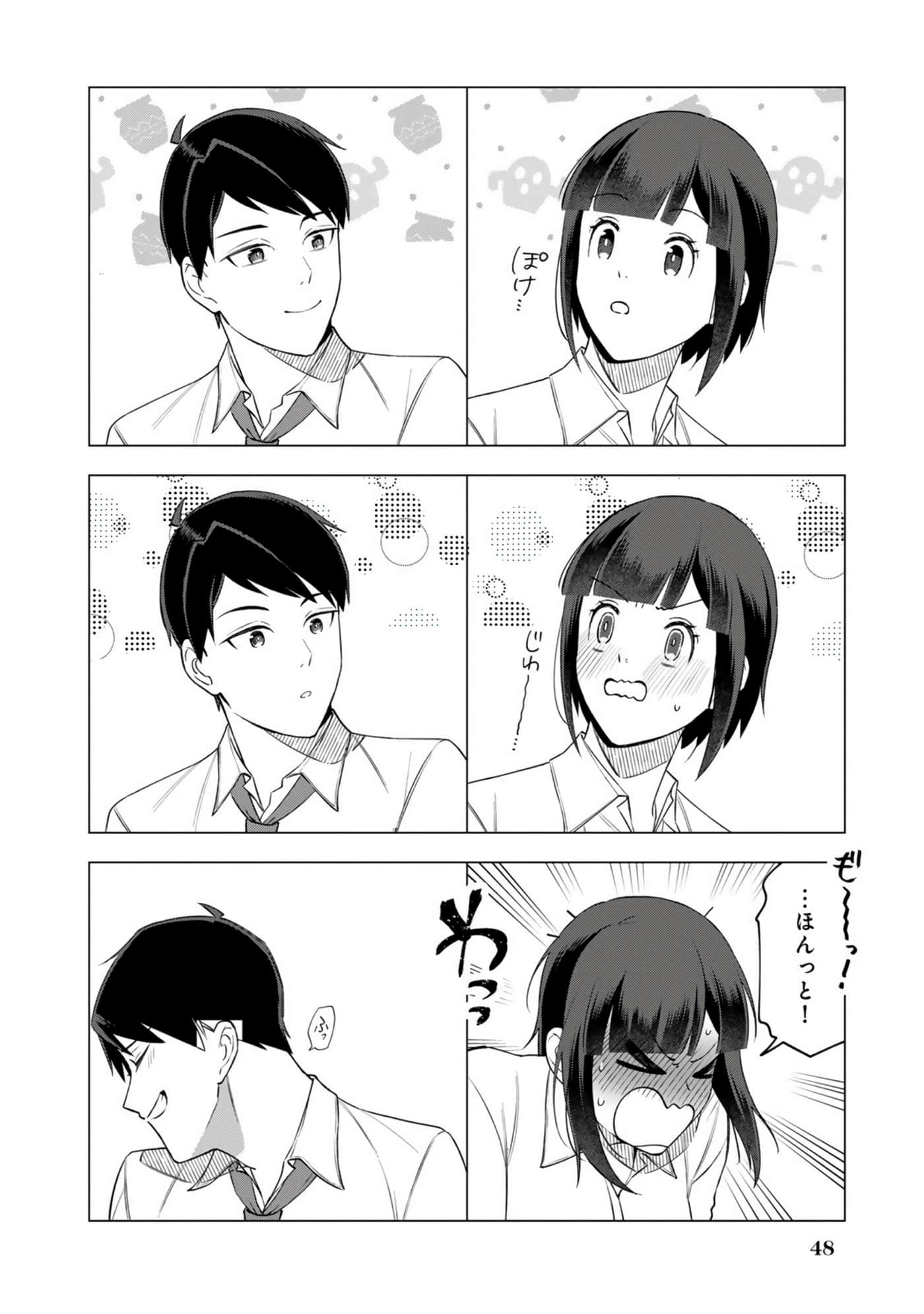 Page 51