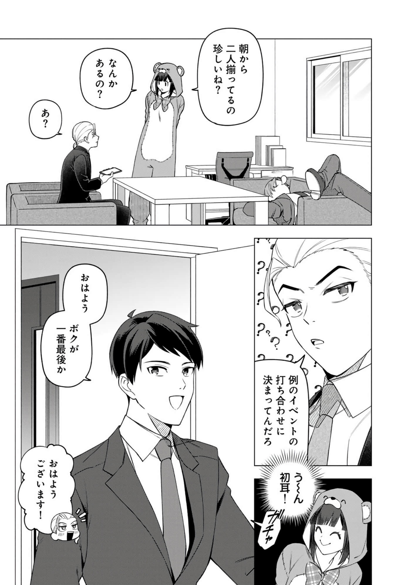 Page 58