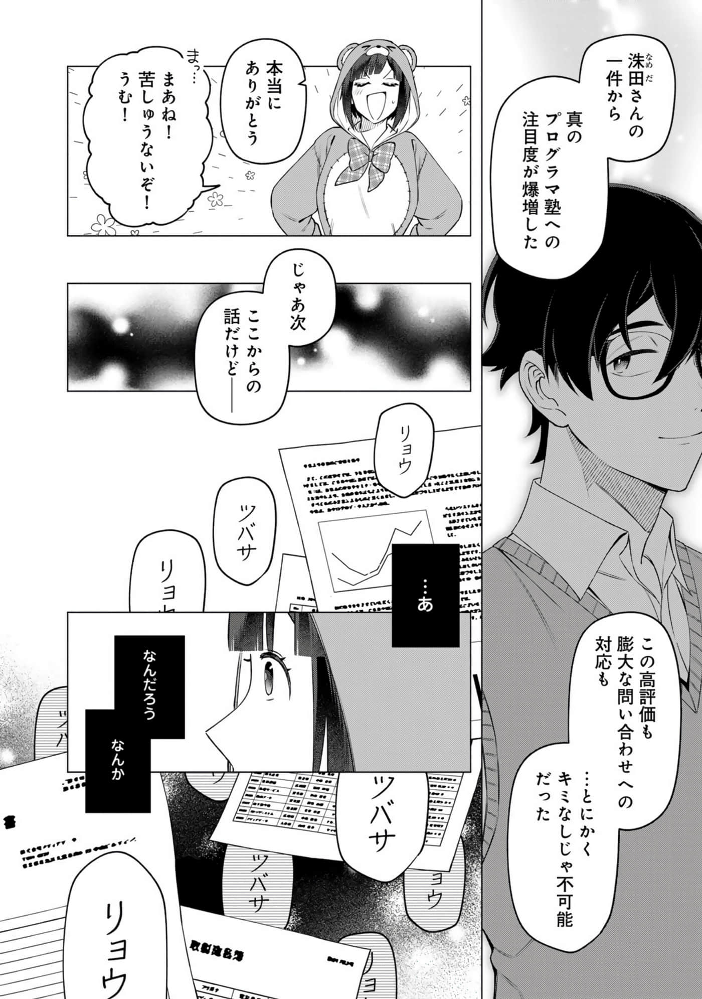 Page 61