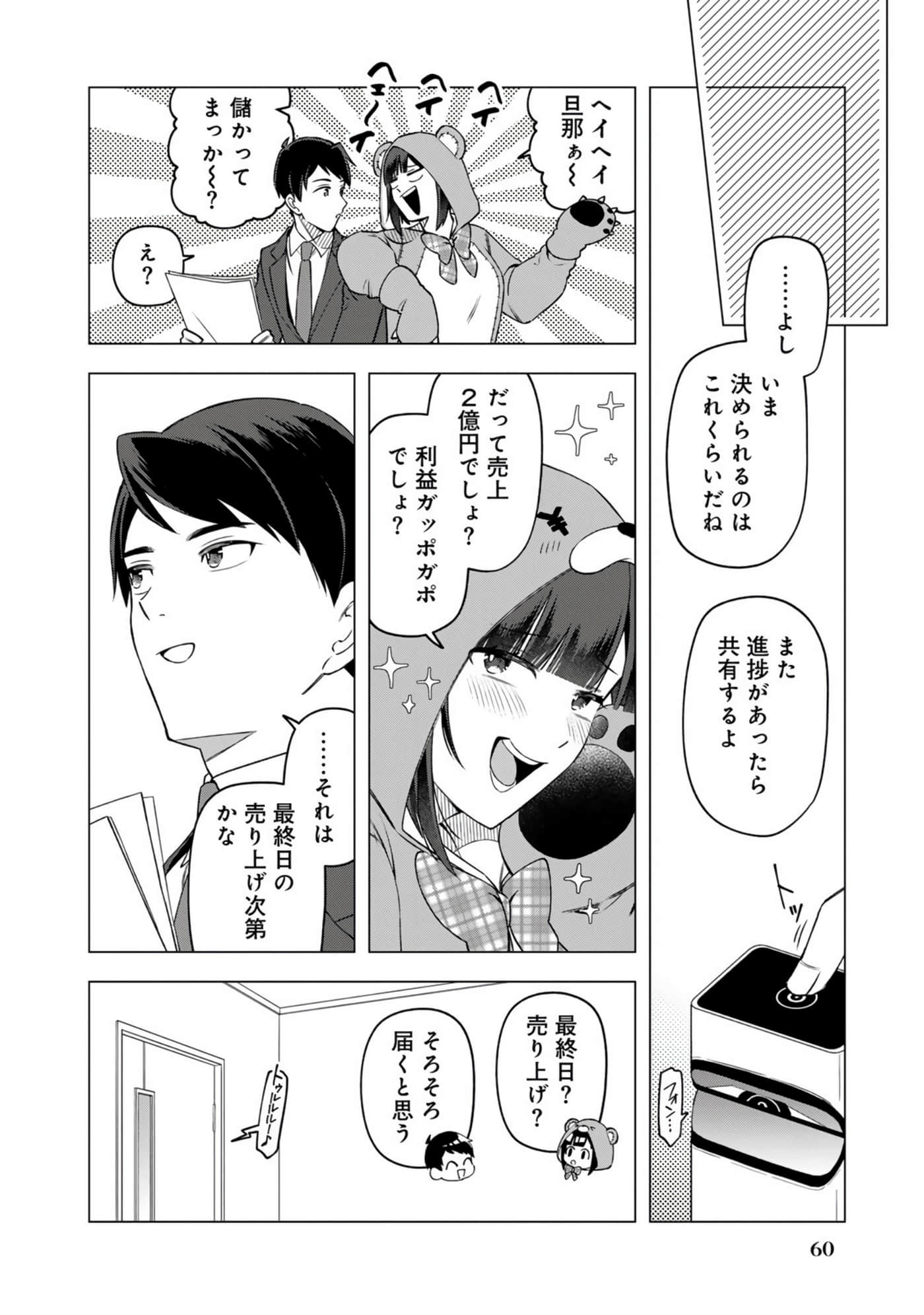 Page 63