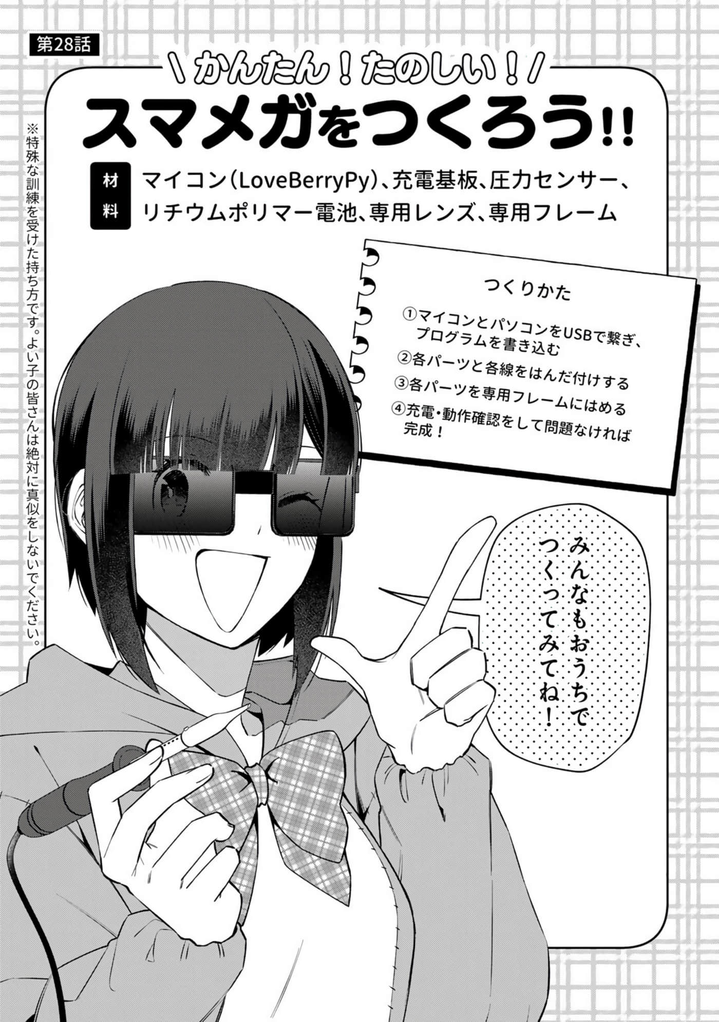 Page 70