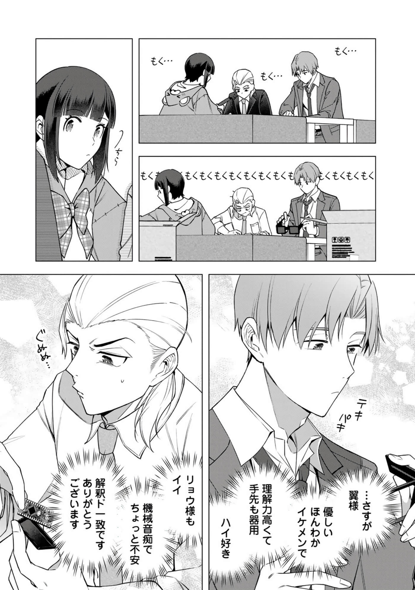 Page 72