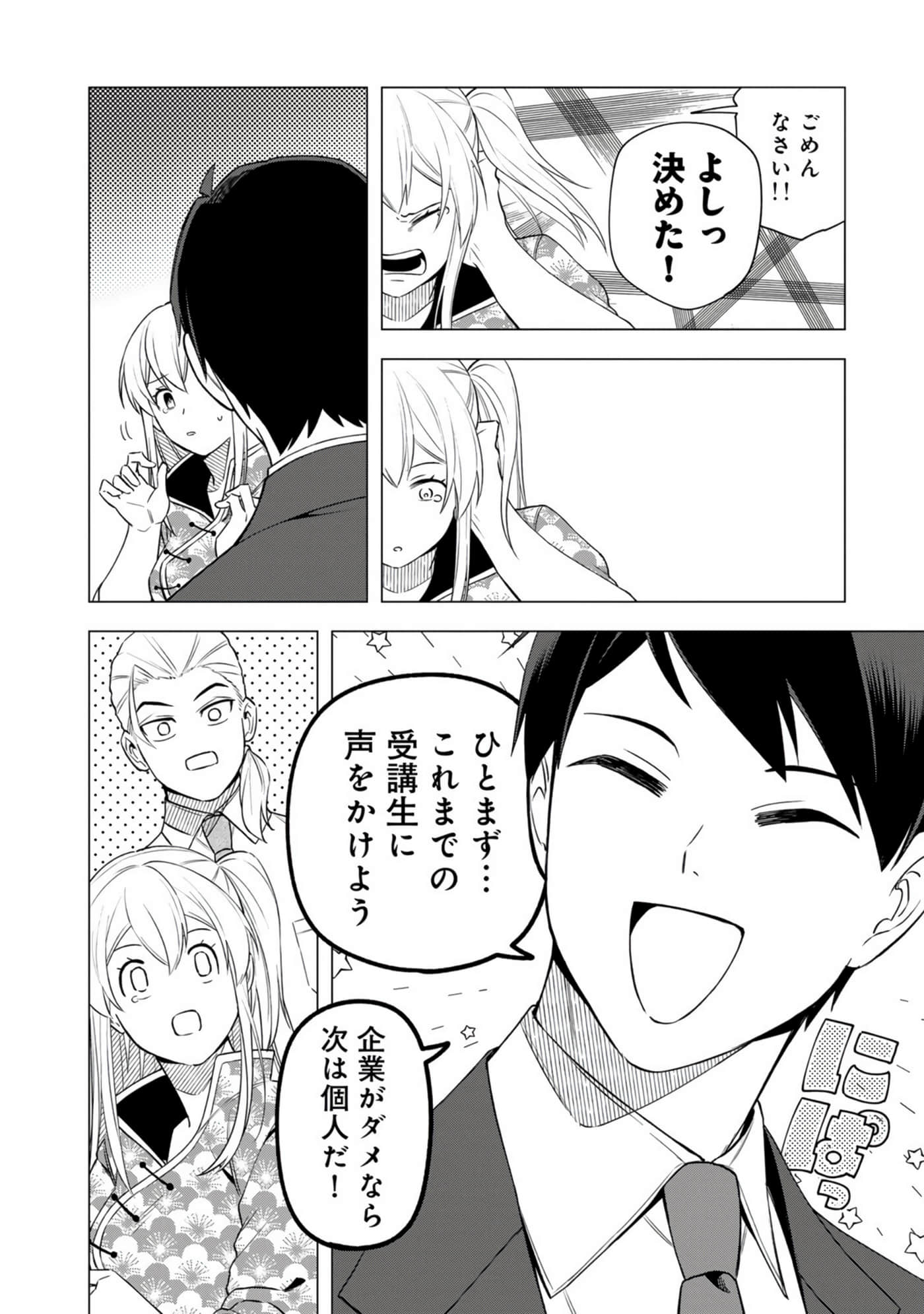 Page 95