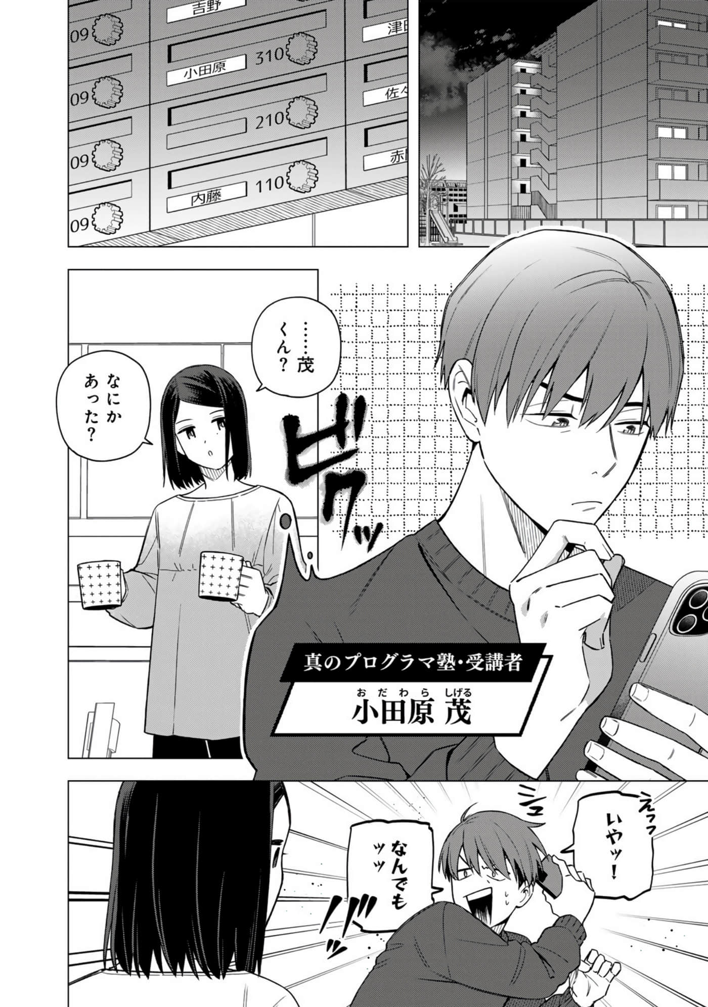 Page 115