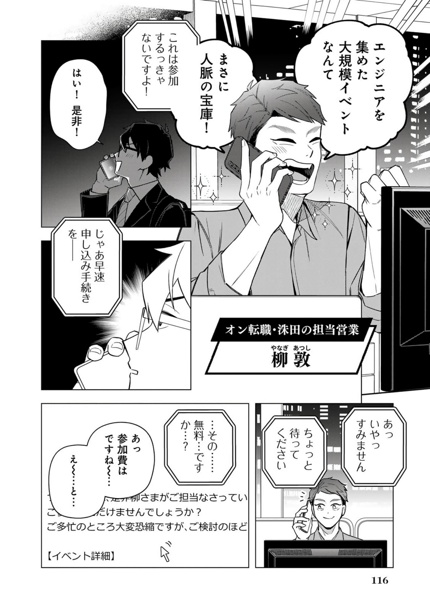 Page 119