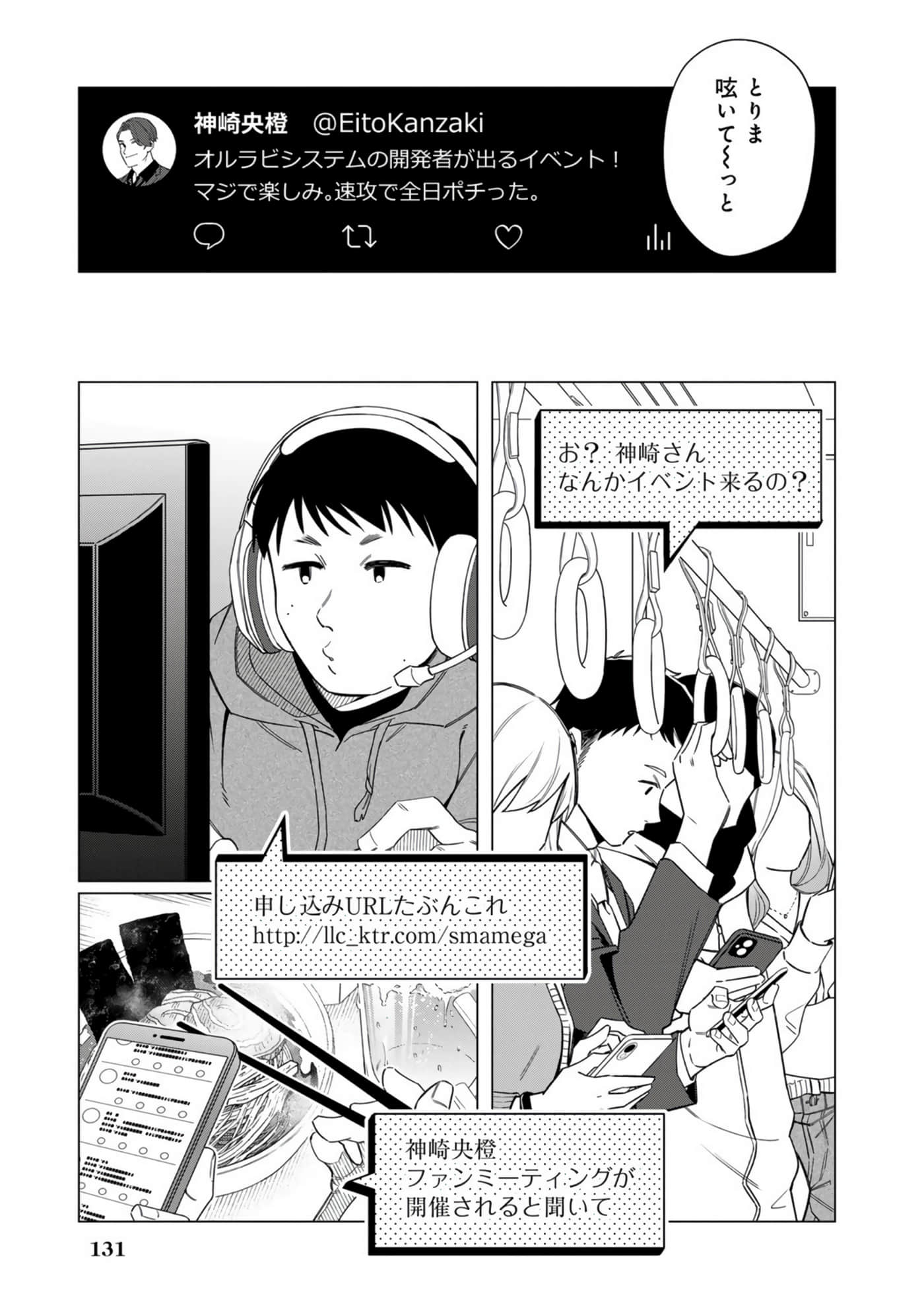 Page 134