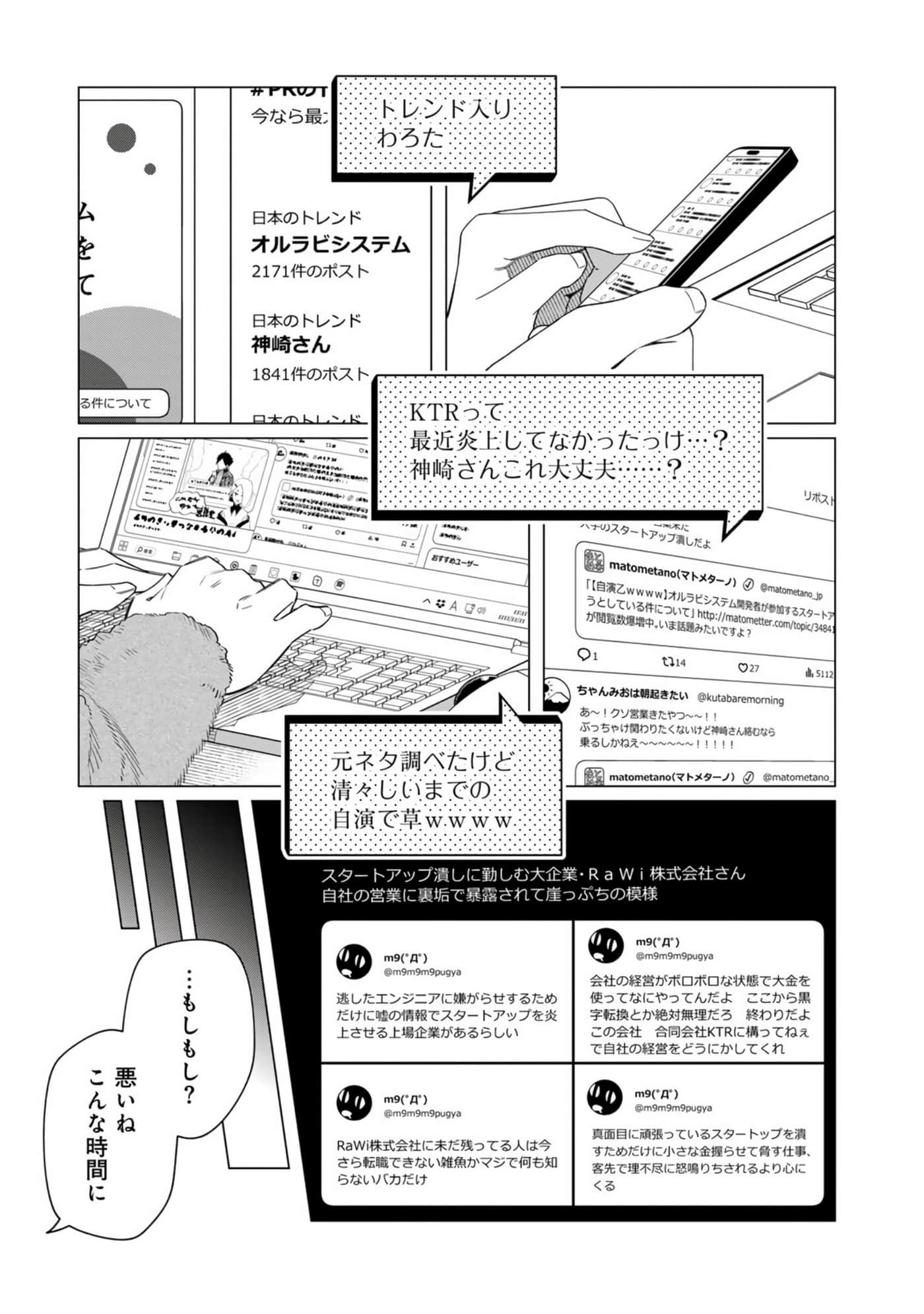 Page 136
