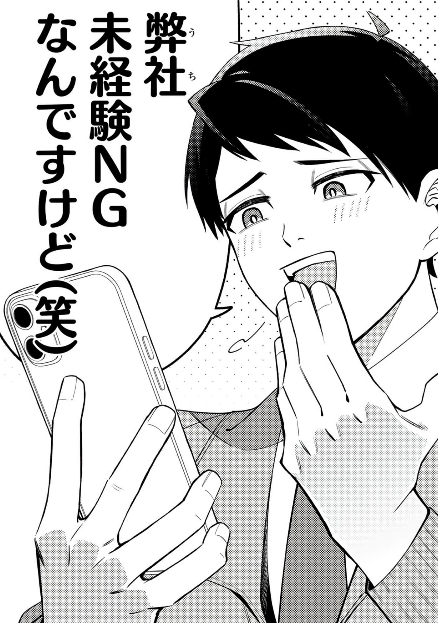 Page 163