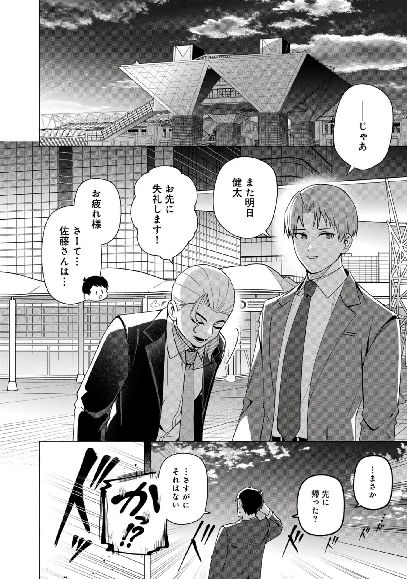 Page 169