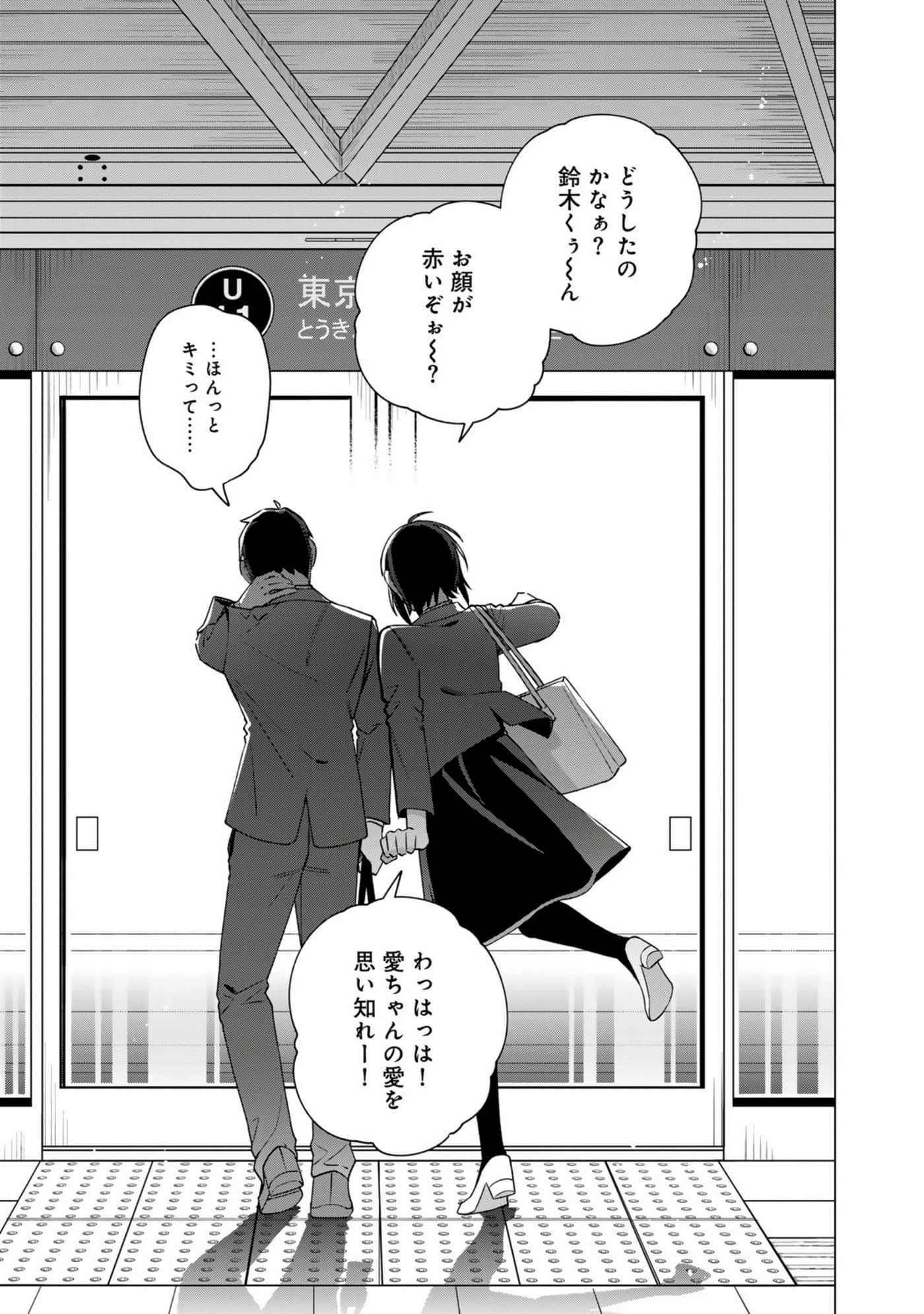 Page 180