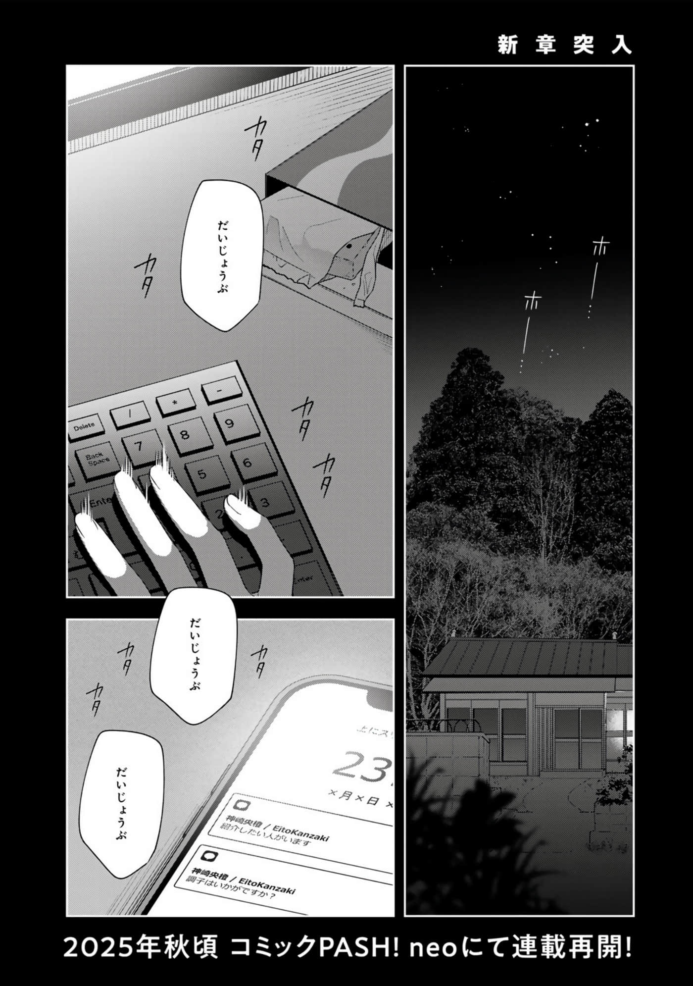 Page 191
