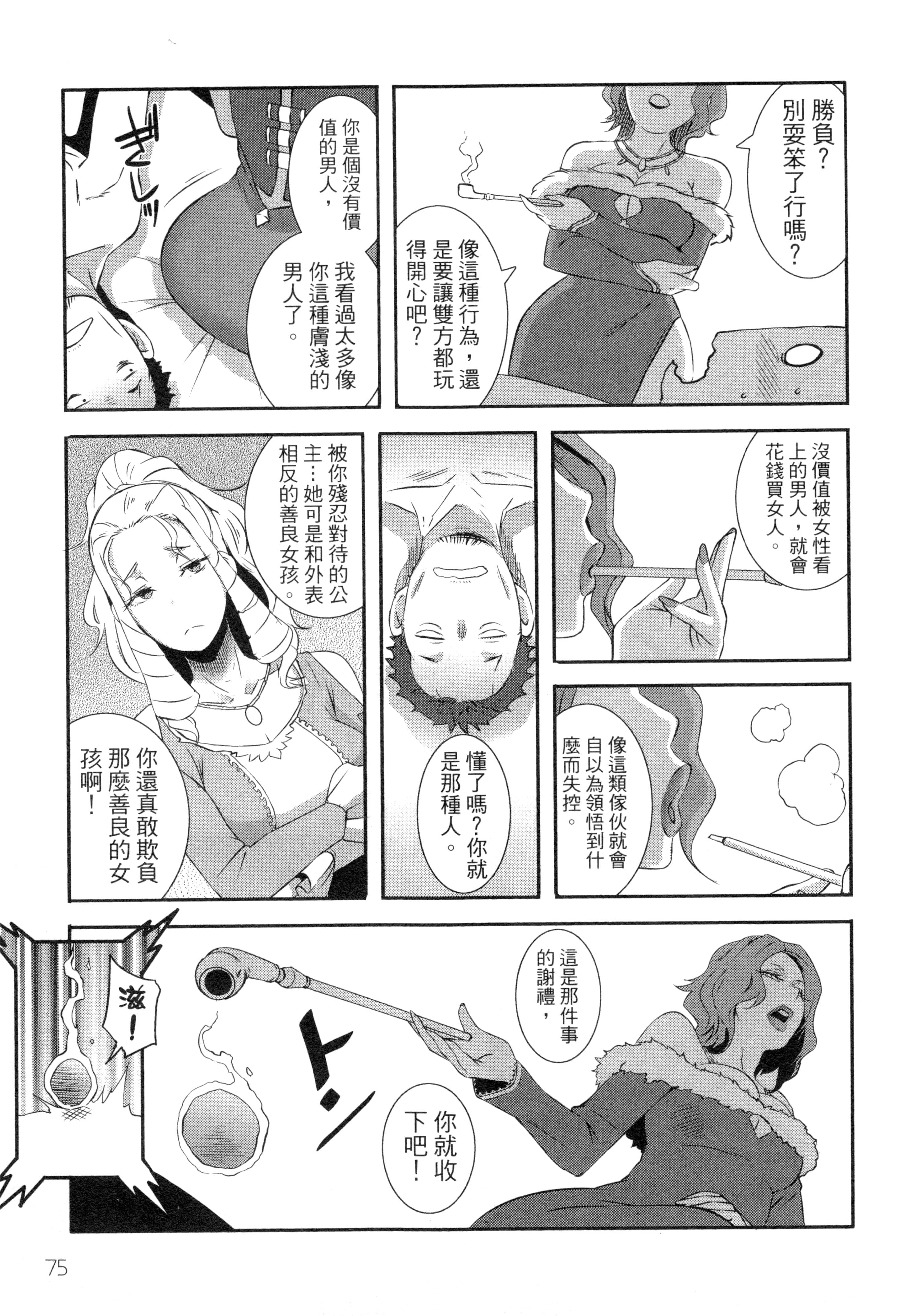 Page 78