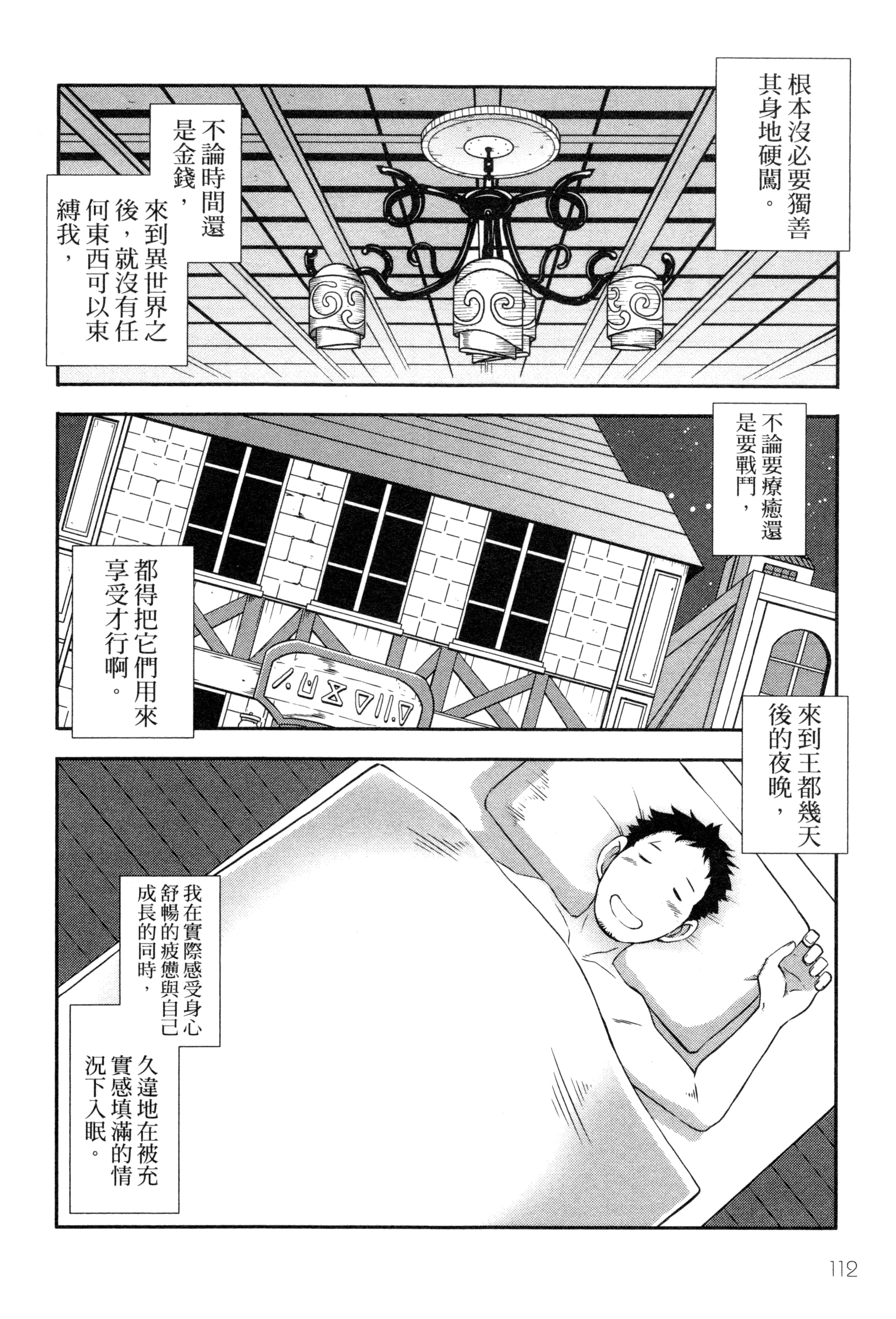 Page 115