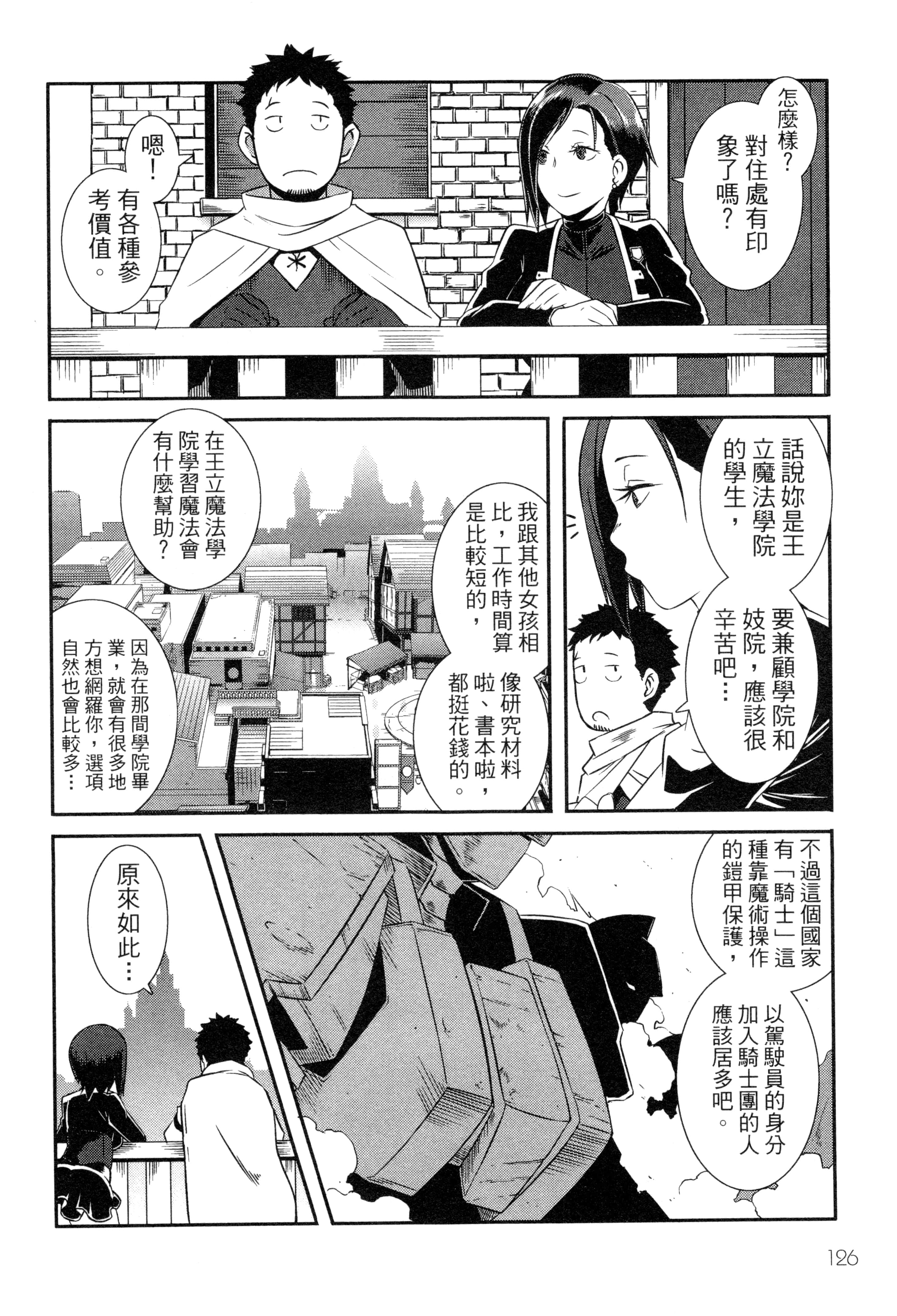 Page 129