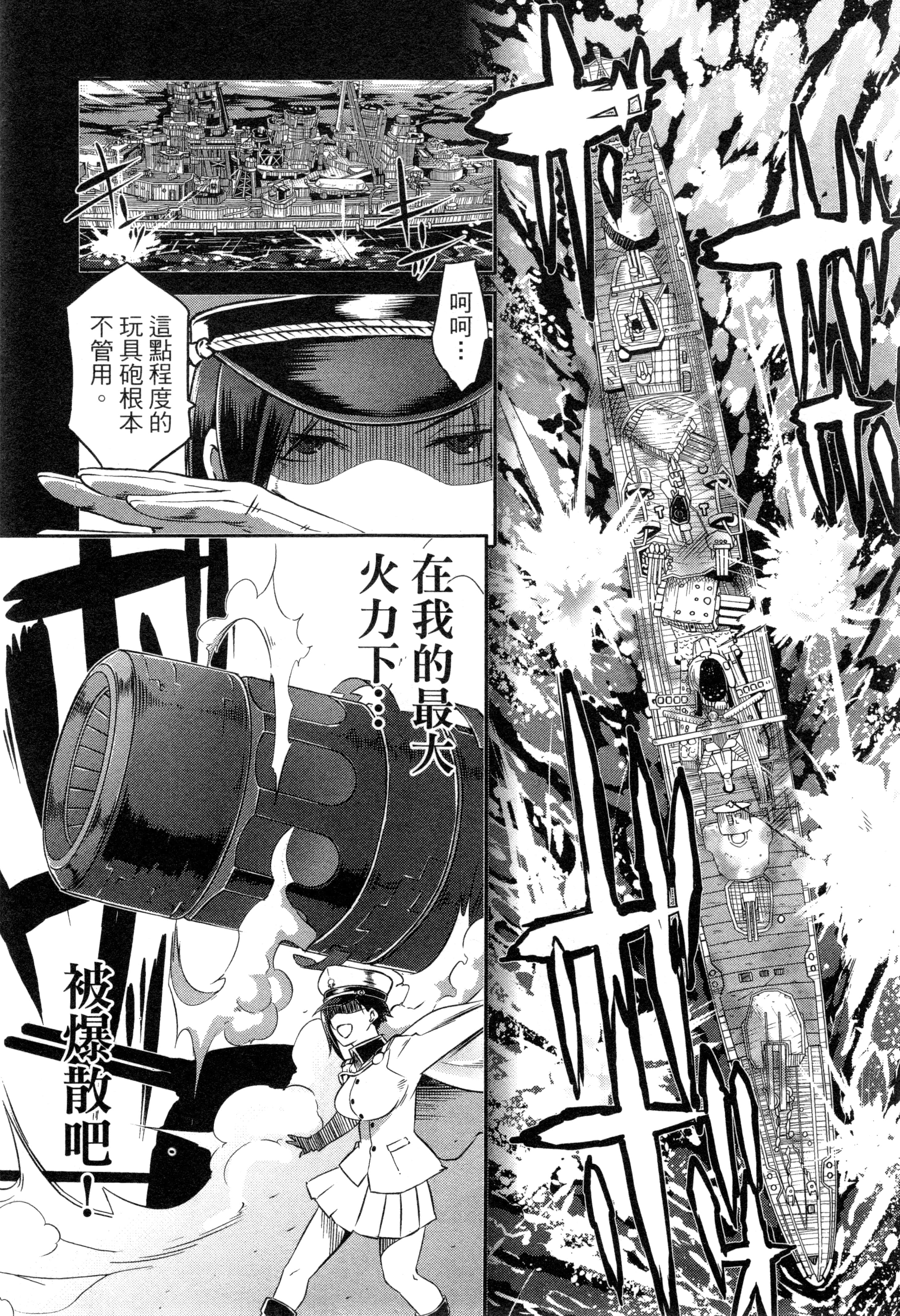 Page 132
