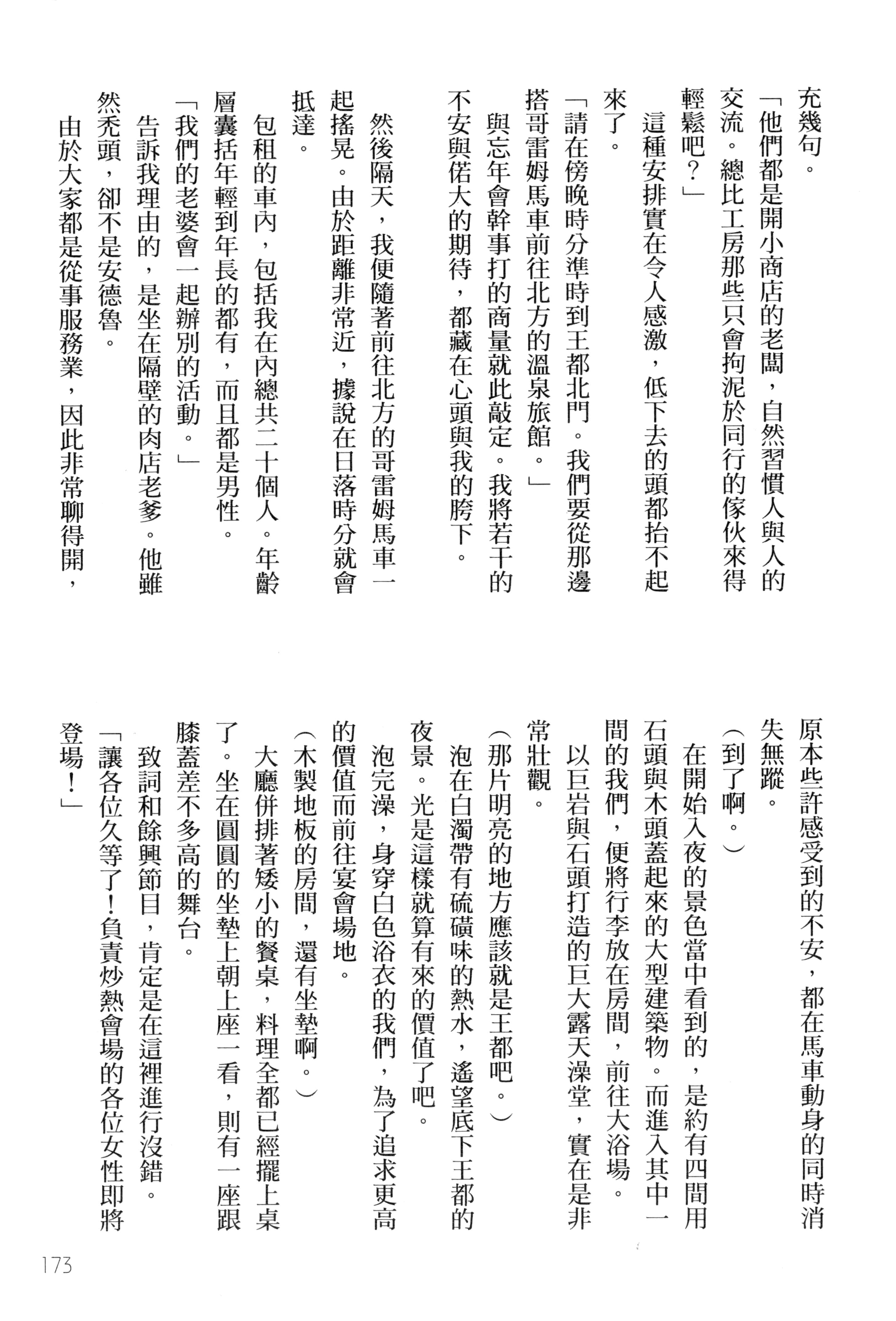 Page 176