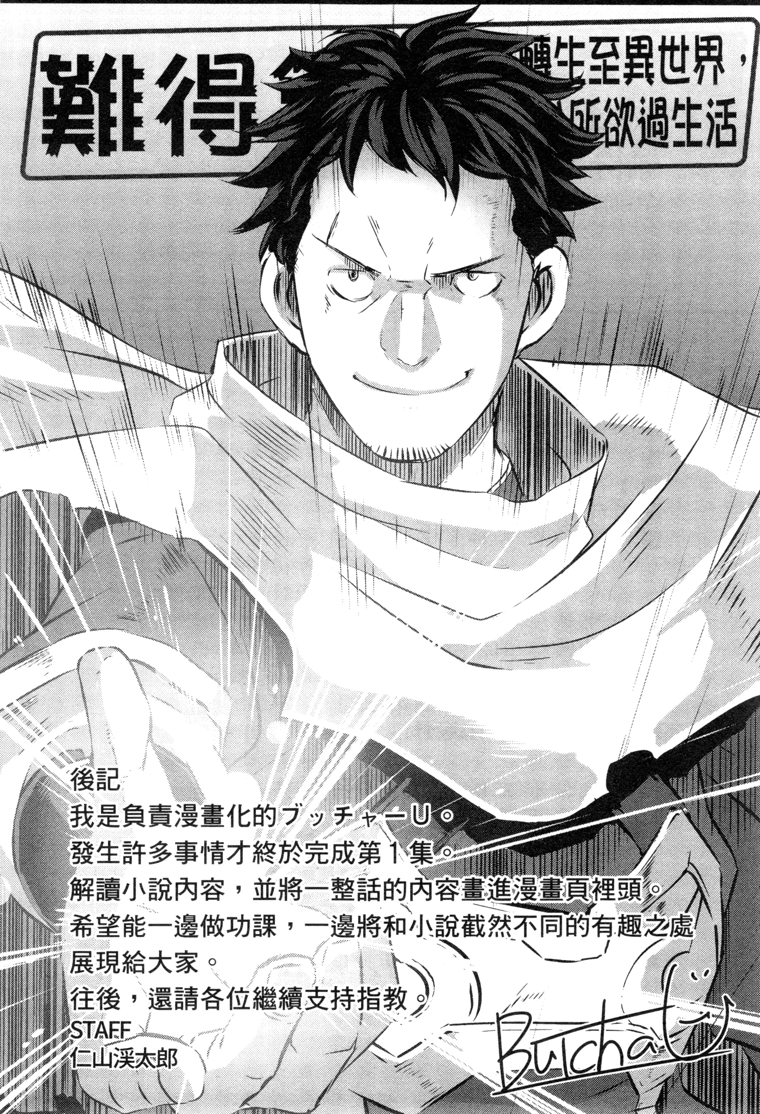 Page 184