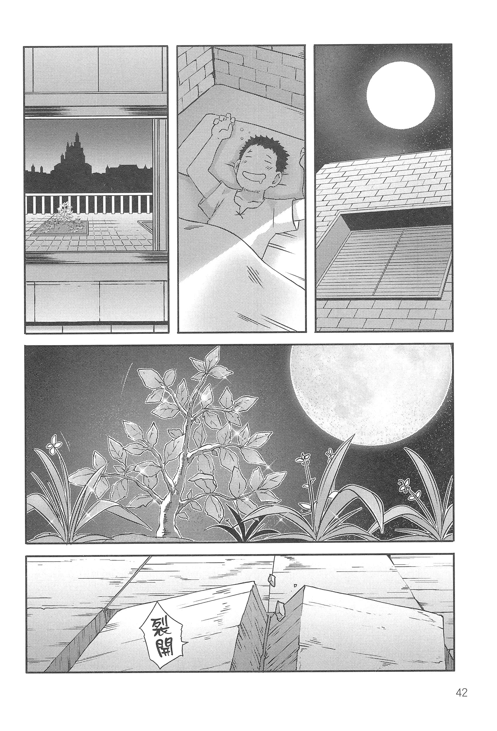 Page 46