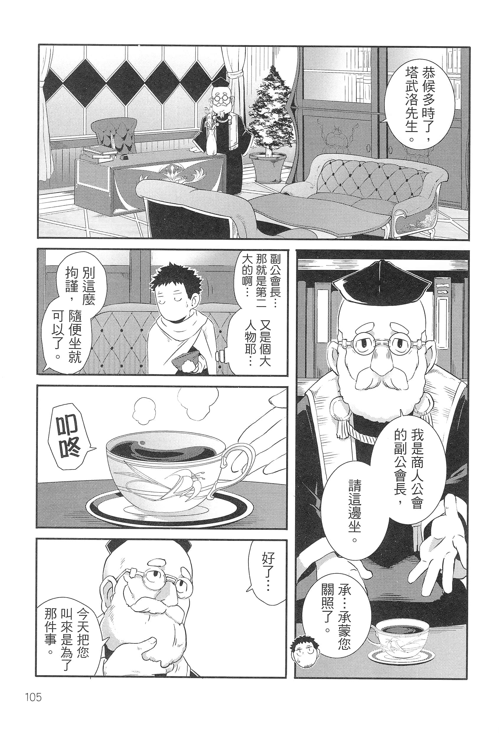 Page 109