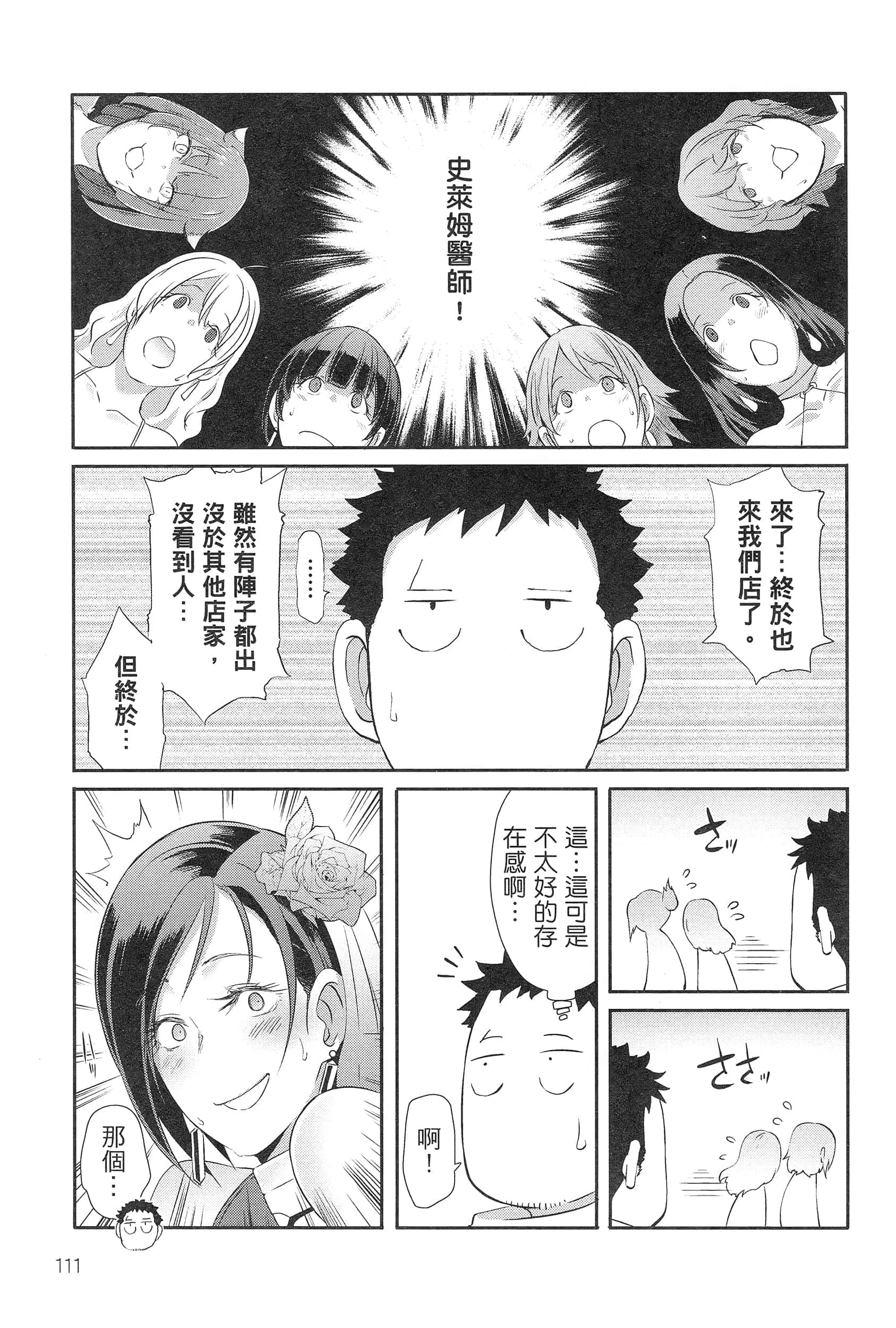 Page 115